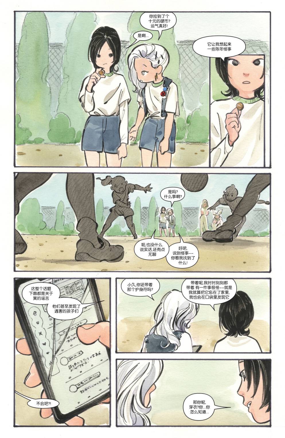 第7页