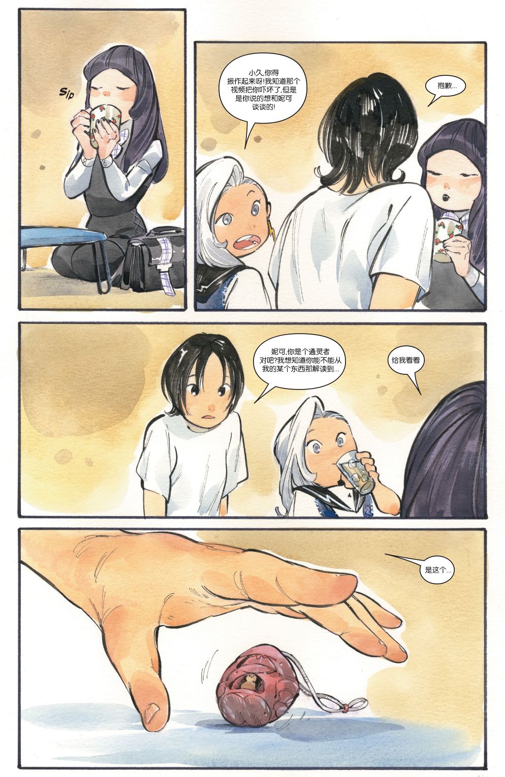 第11页