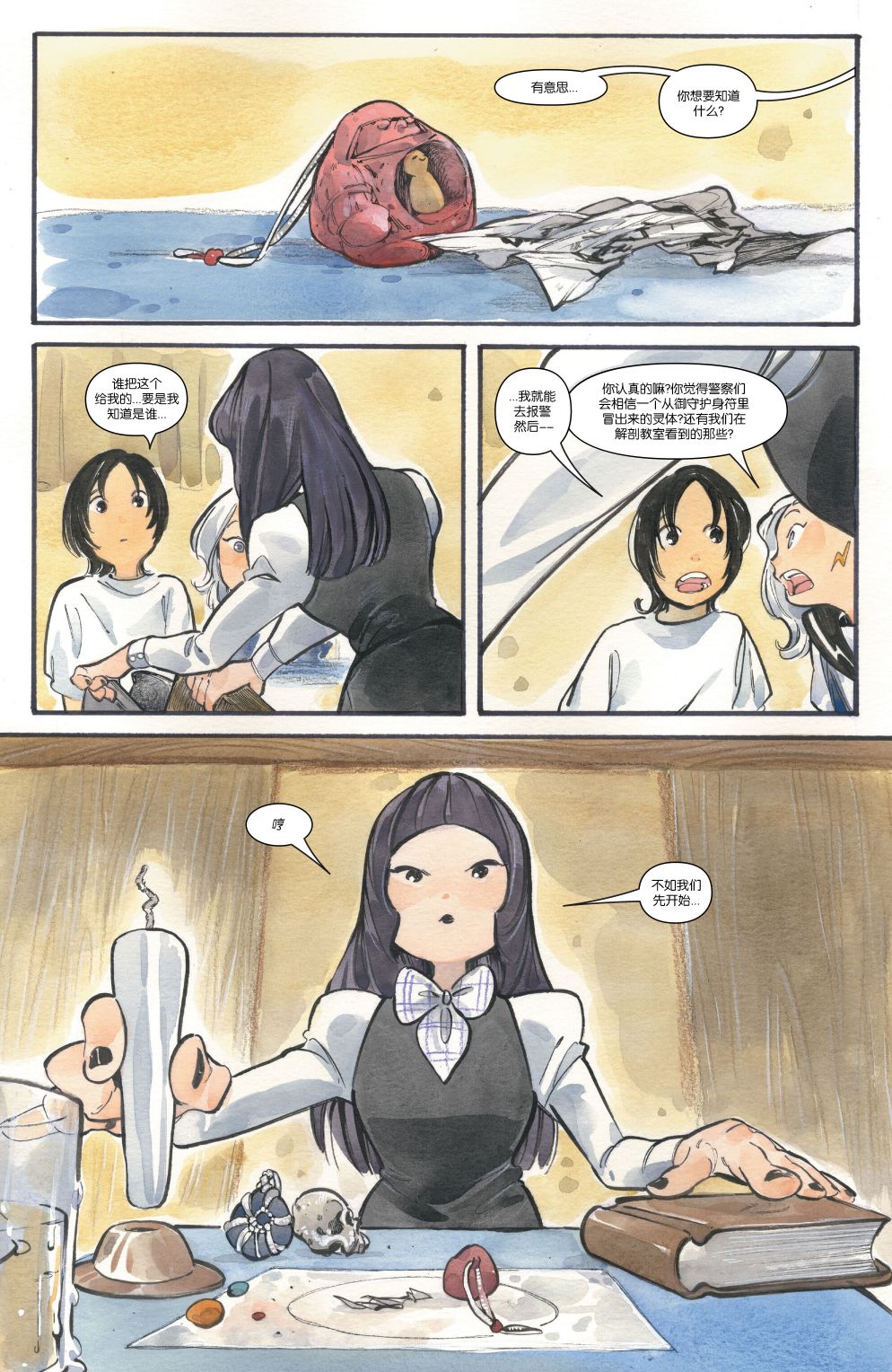 第12页