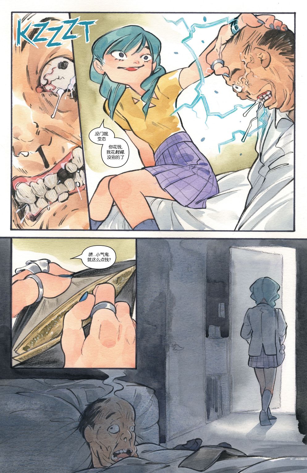 第21页