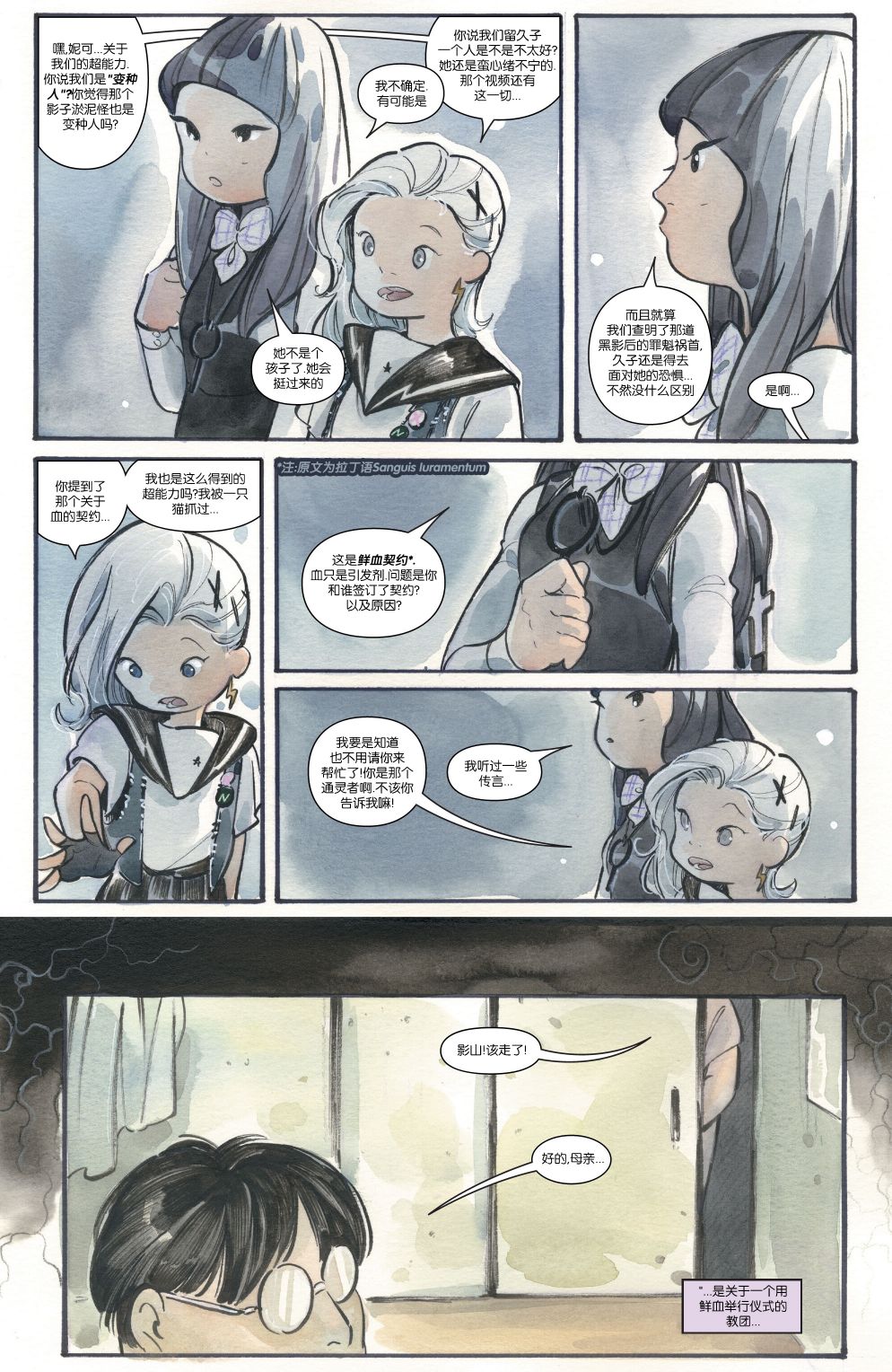 第23页
