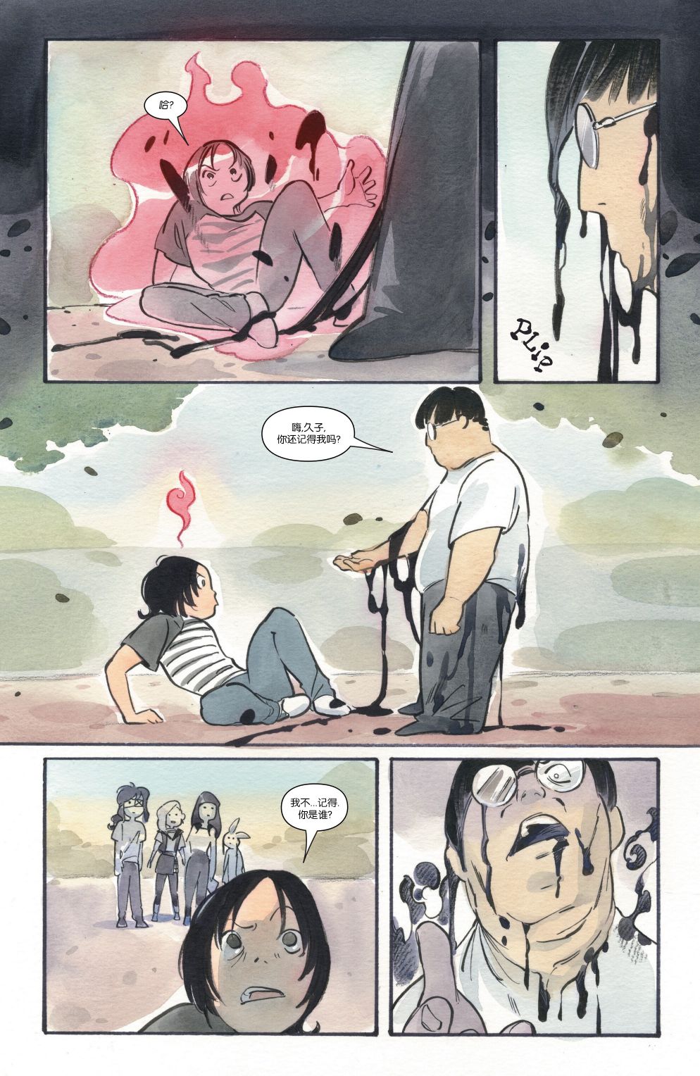 第21页