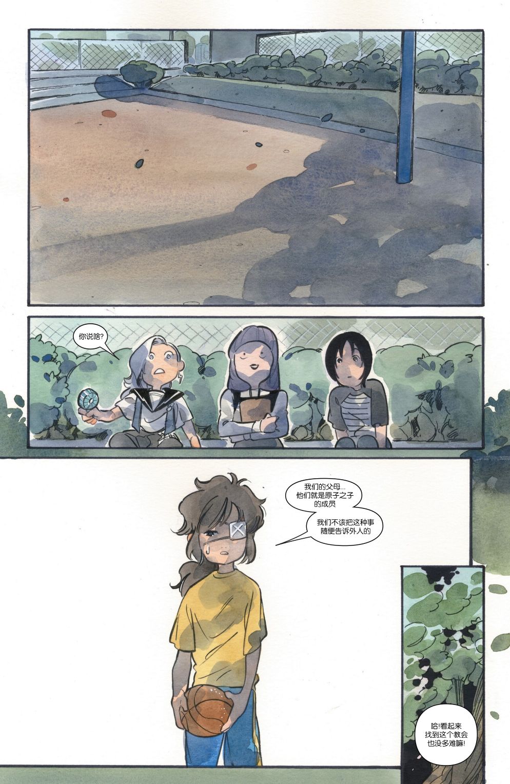 第10页