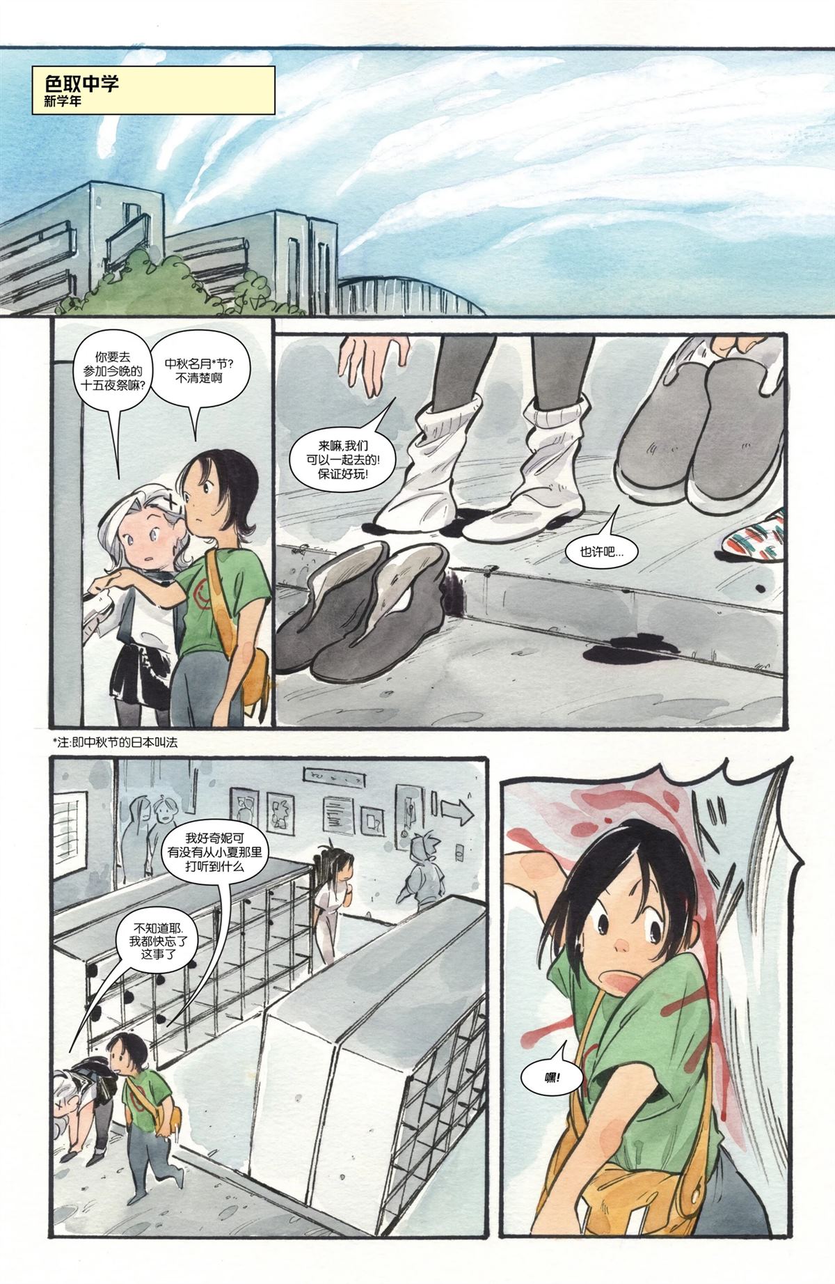 第15页