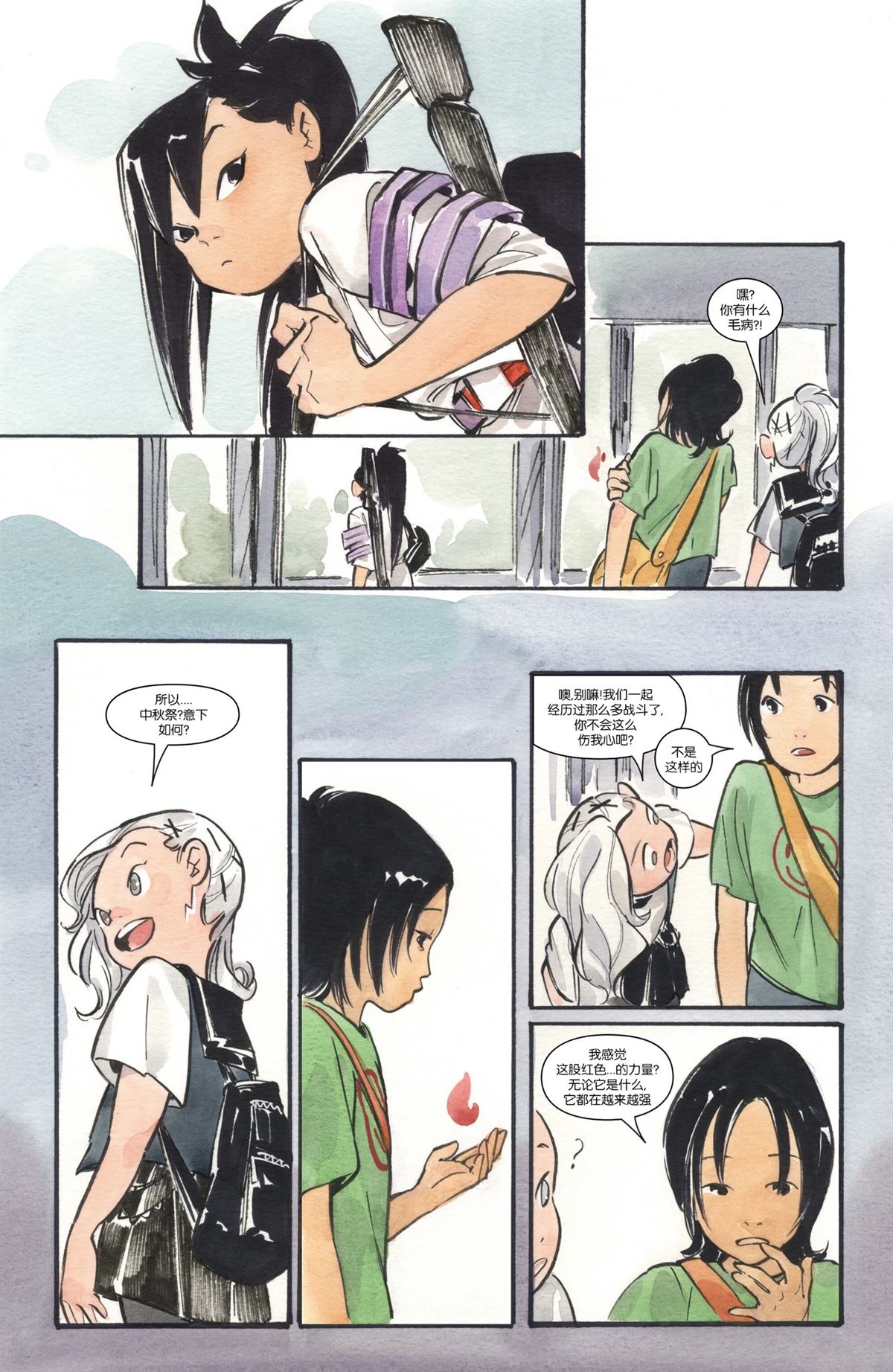 第16页