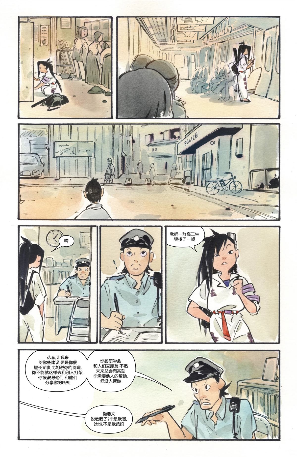 第18页