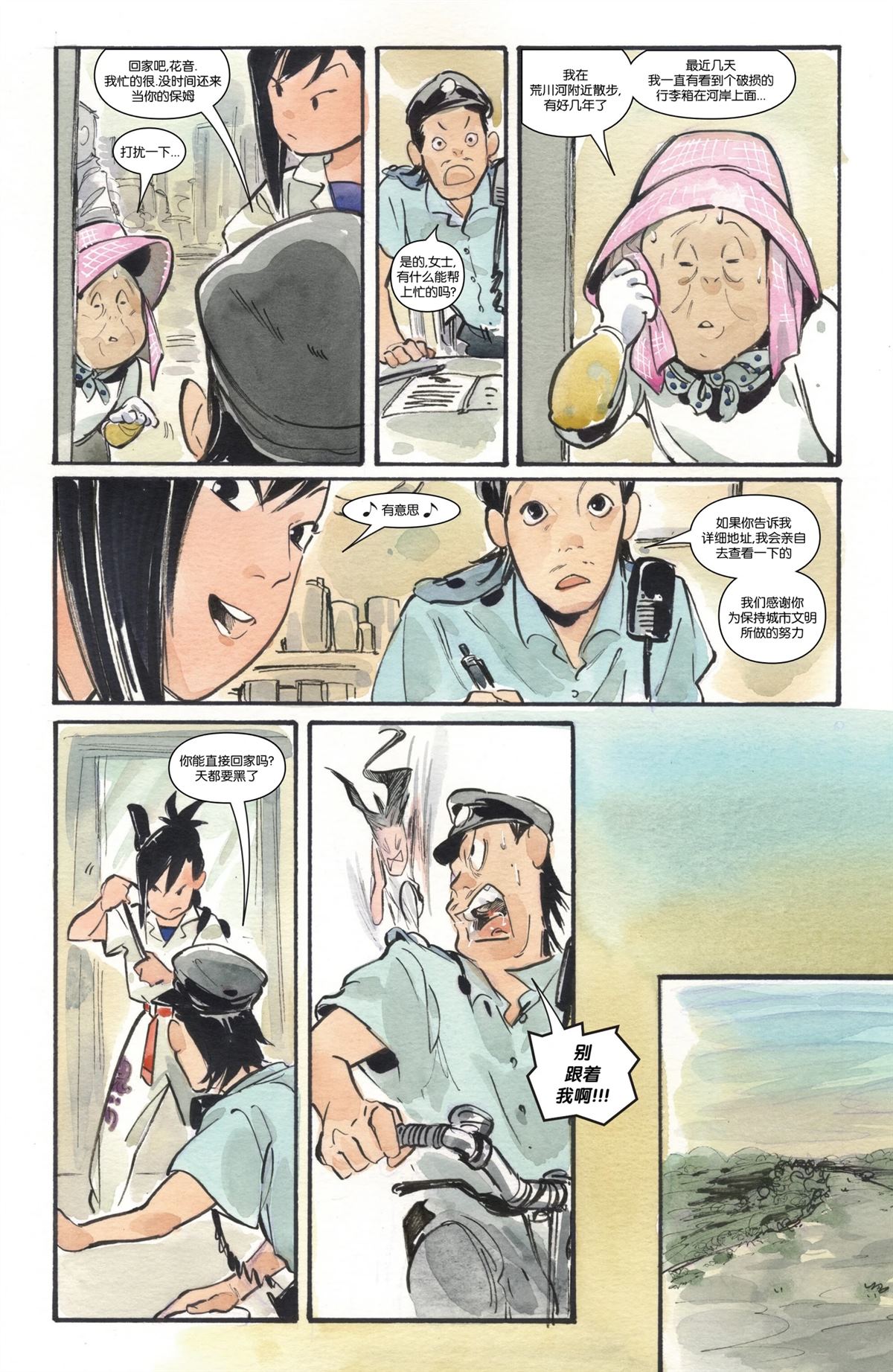 第19页