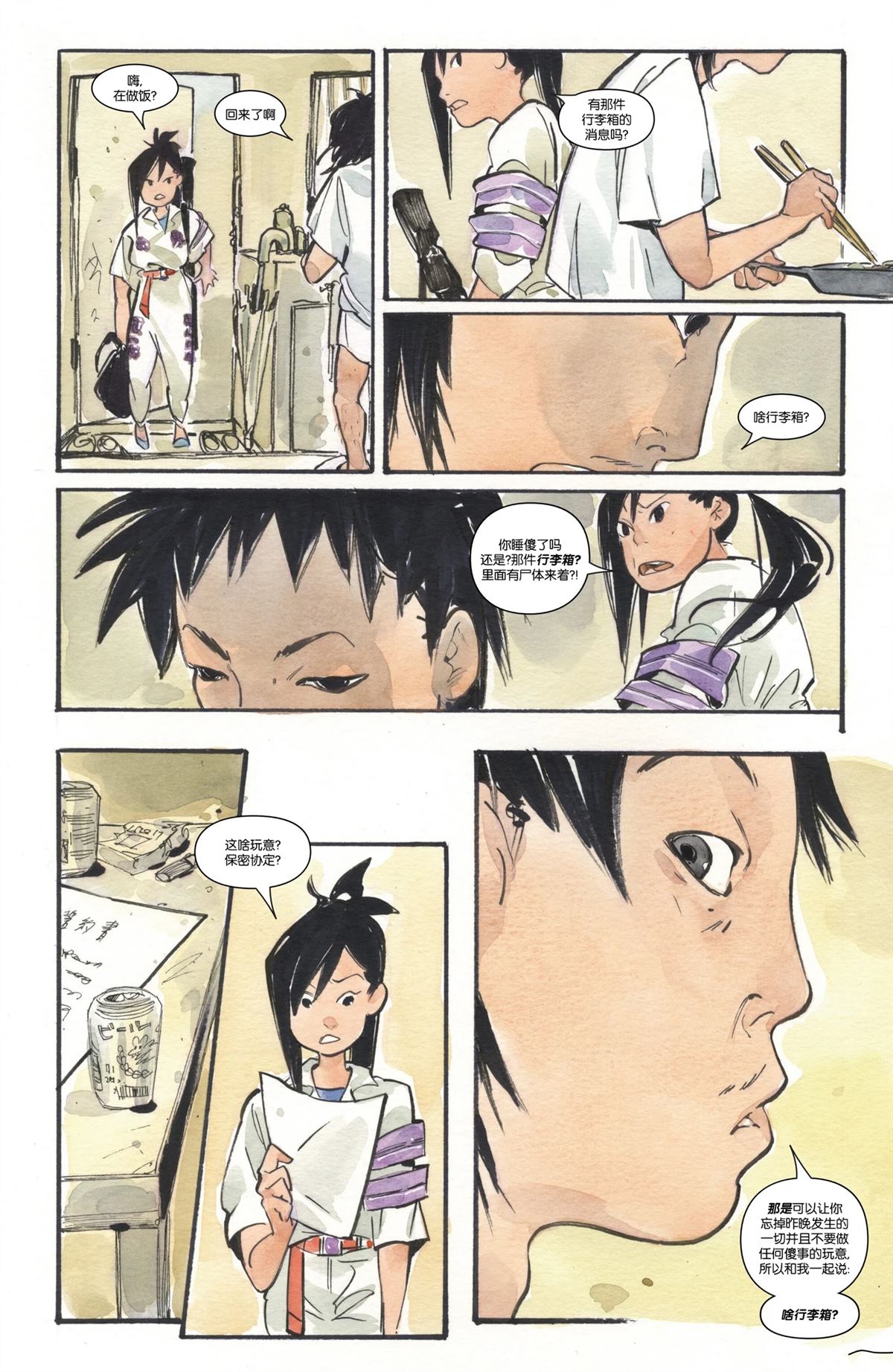 第24页