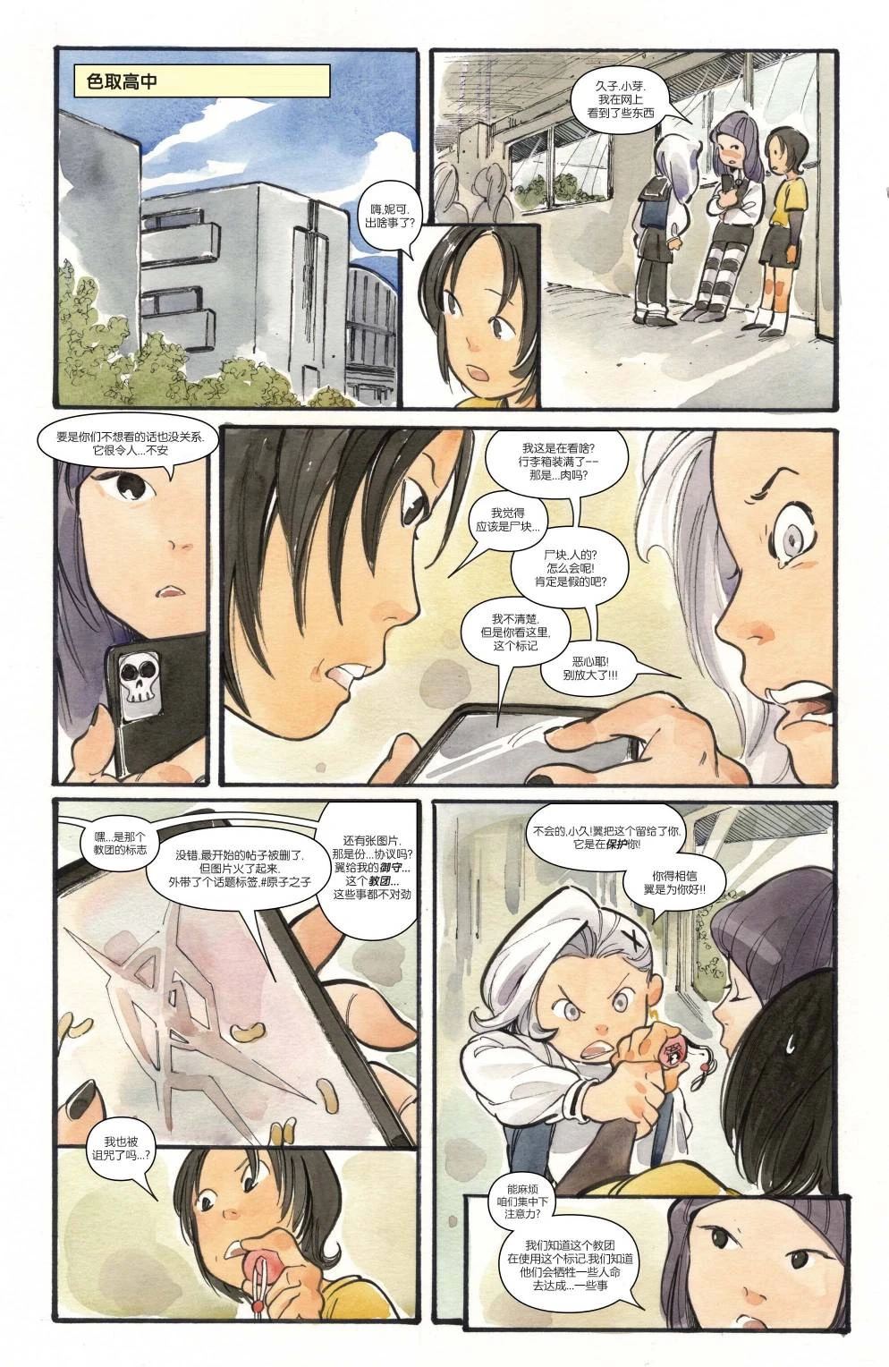 第10页