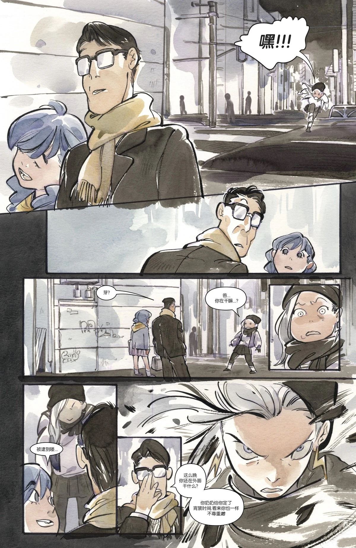 第18页