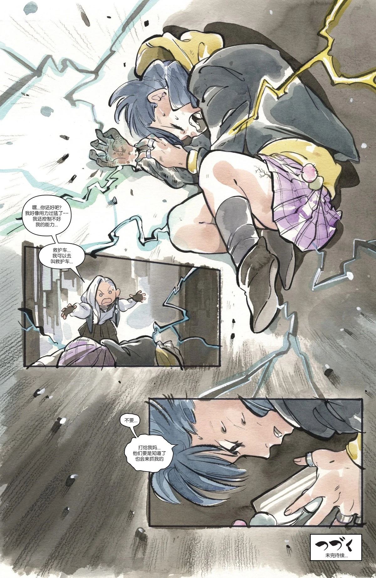 第26页