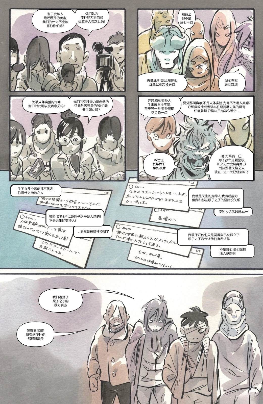 第19页