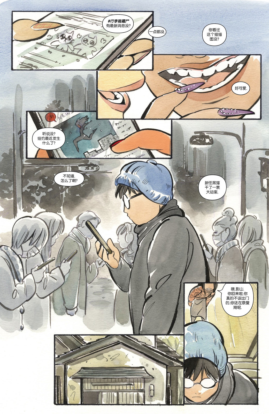 第19页