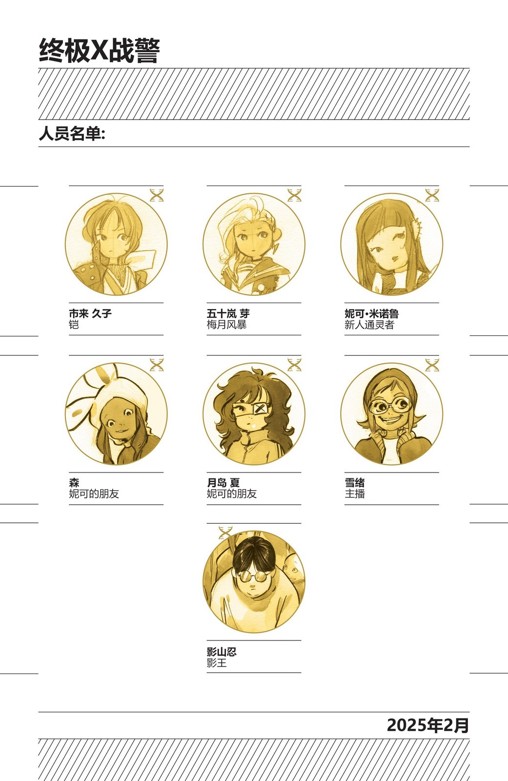 第4页