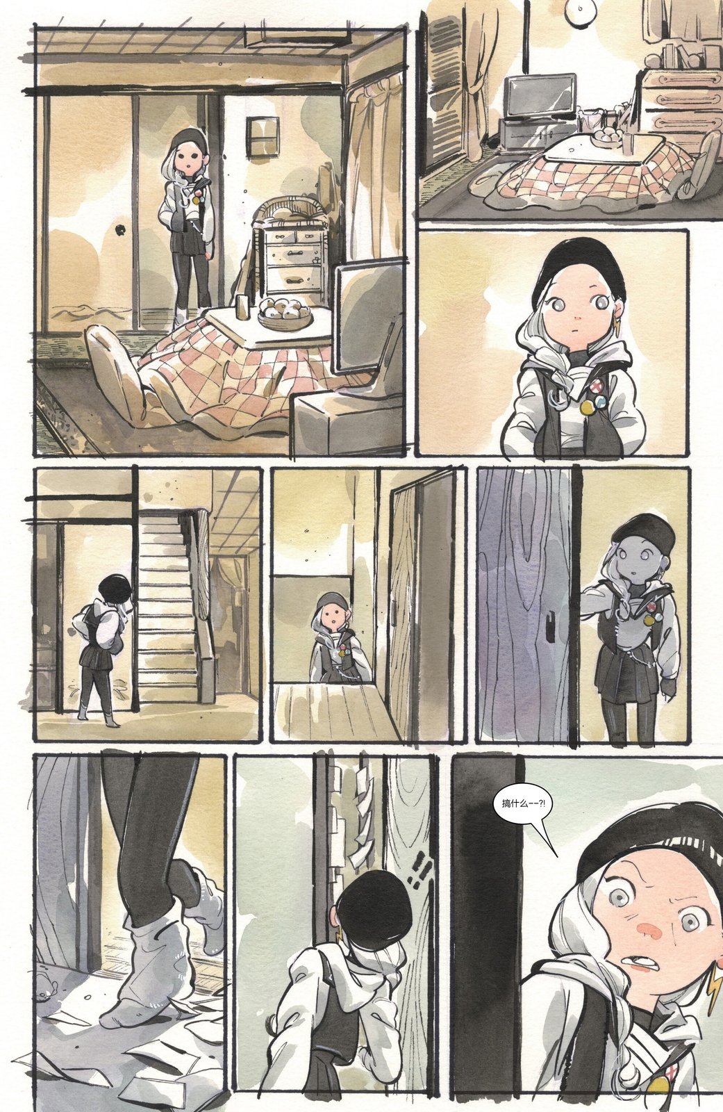 第10页