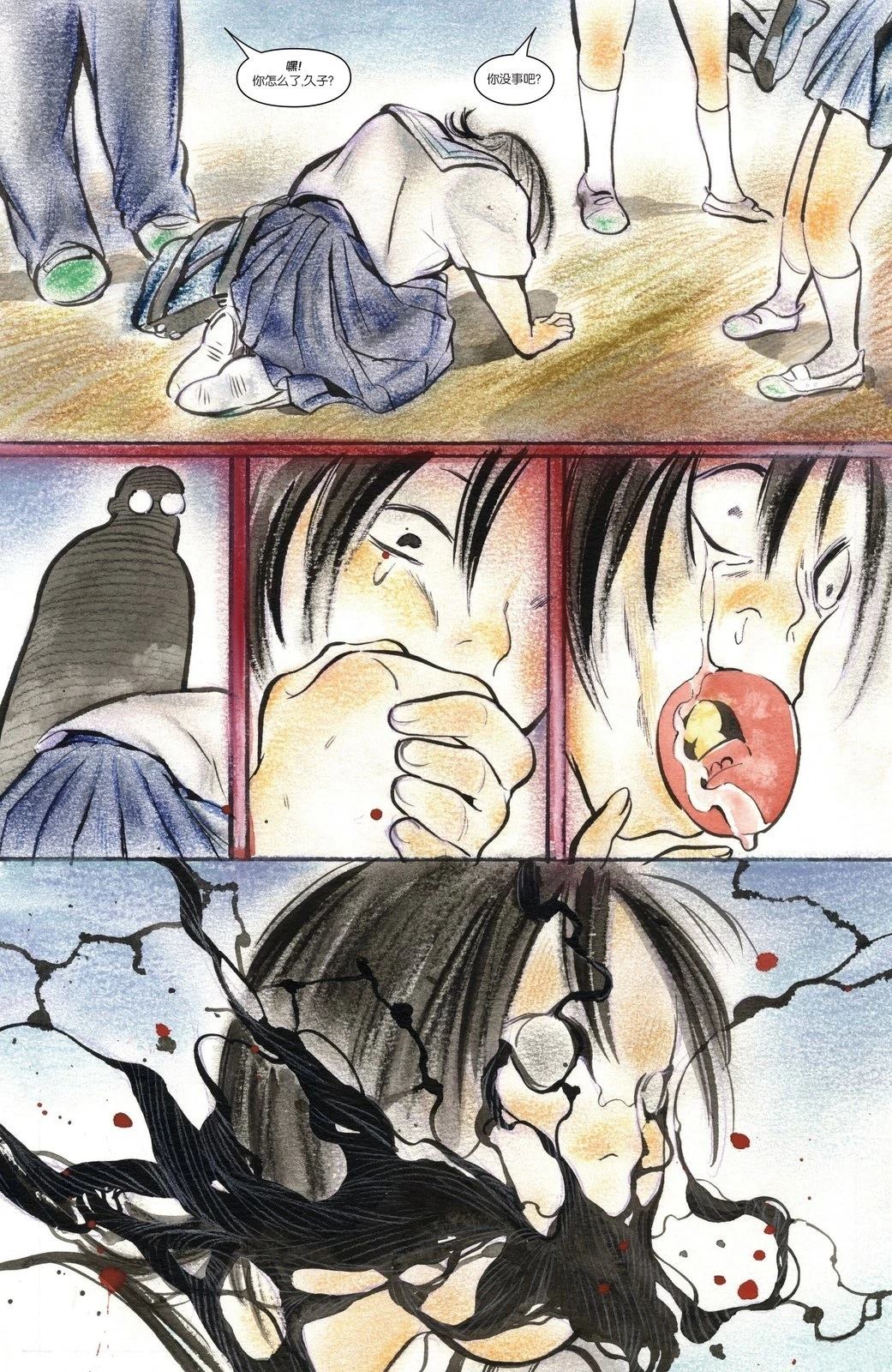 第18页