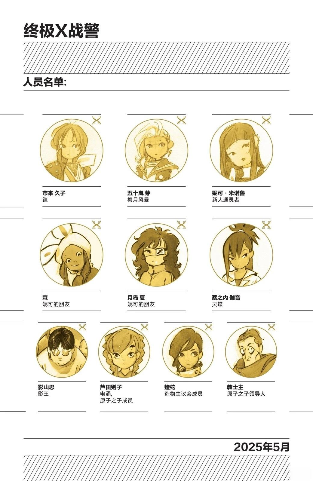 第3页