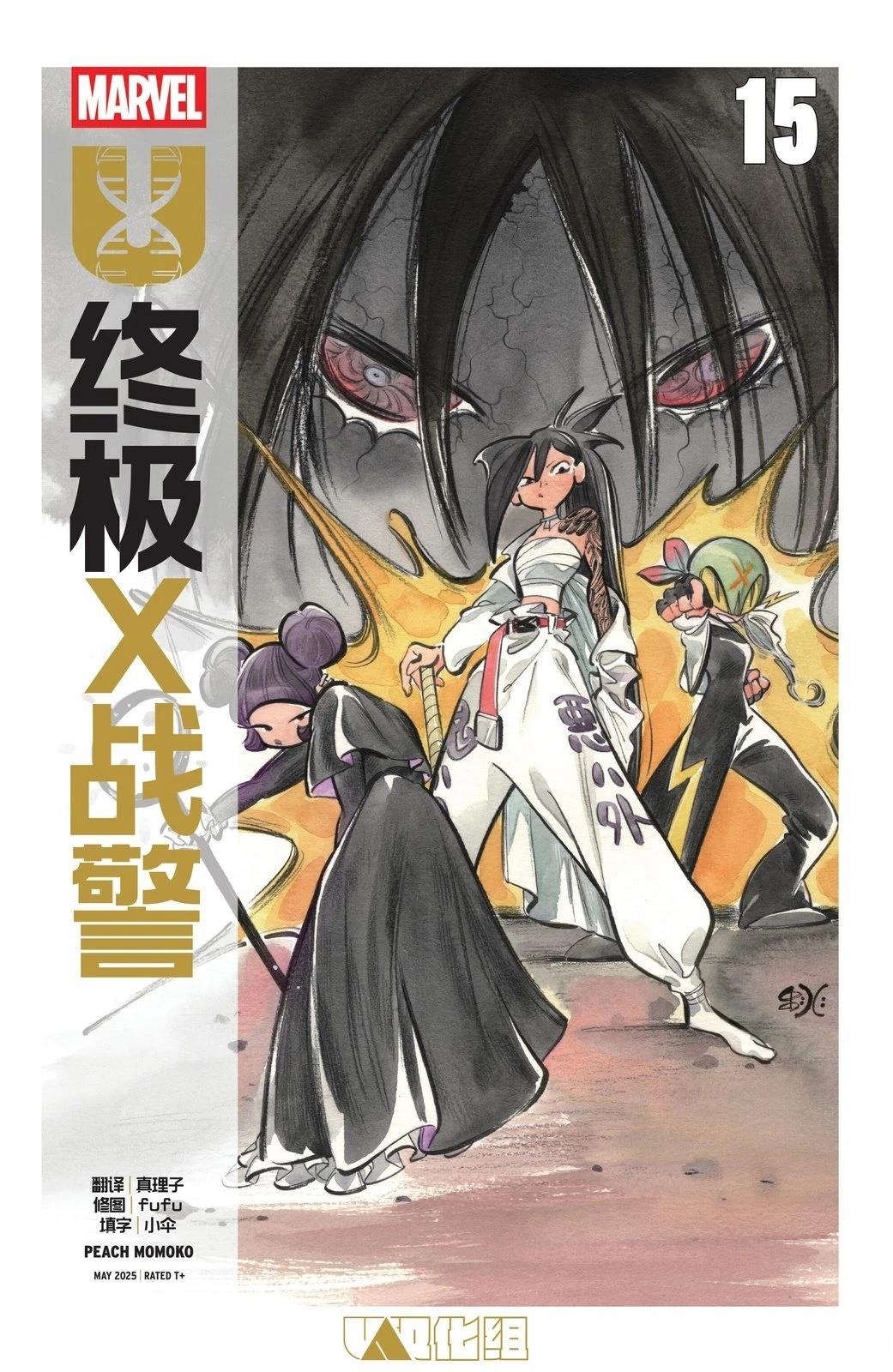 第27页