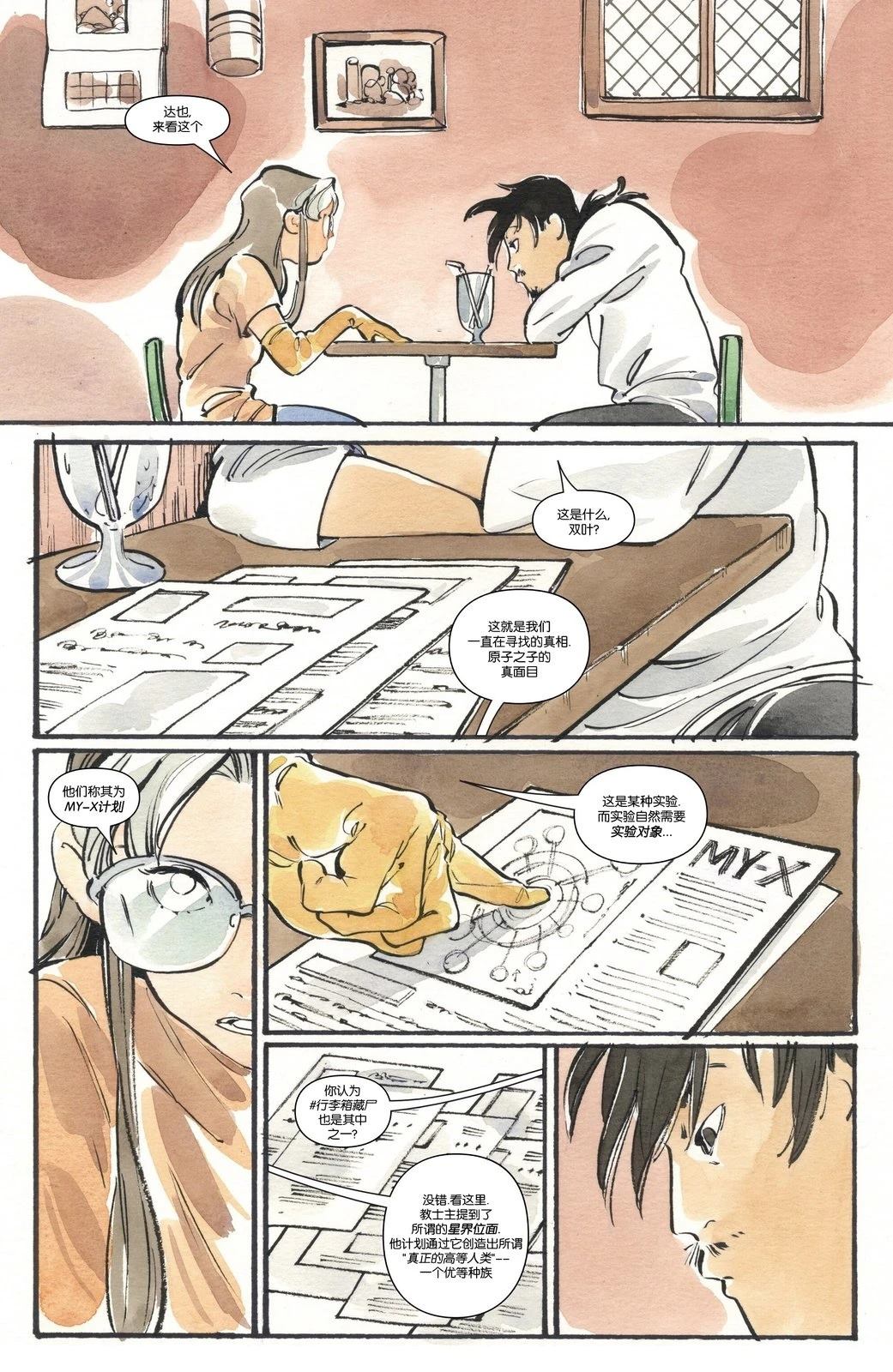 第4页