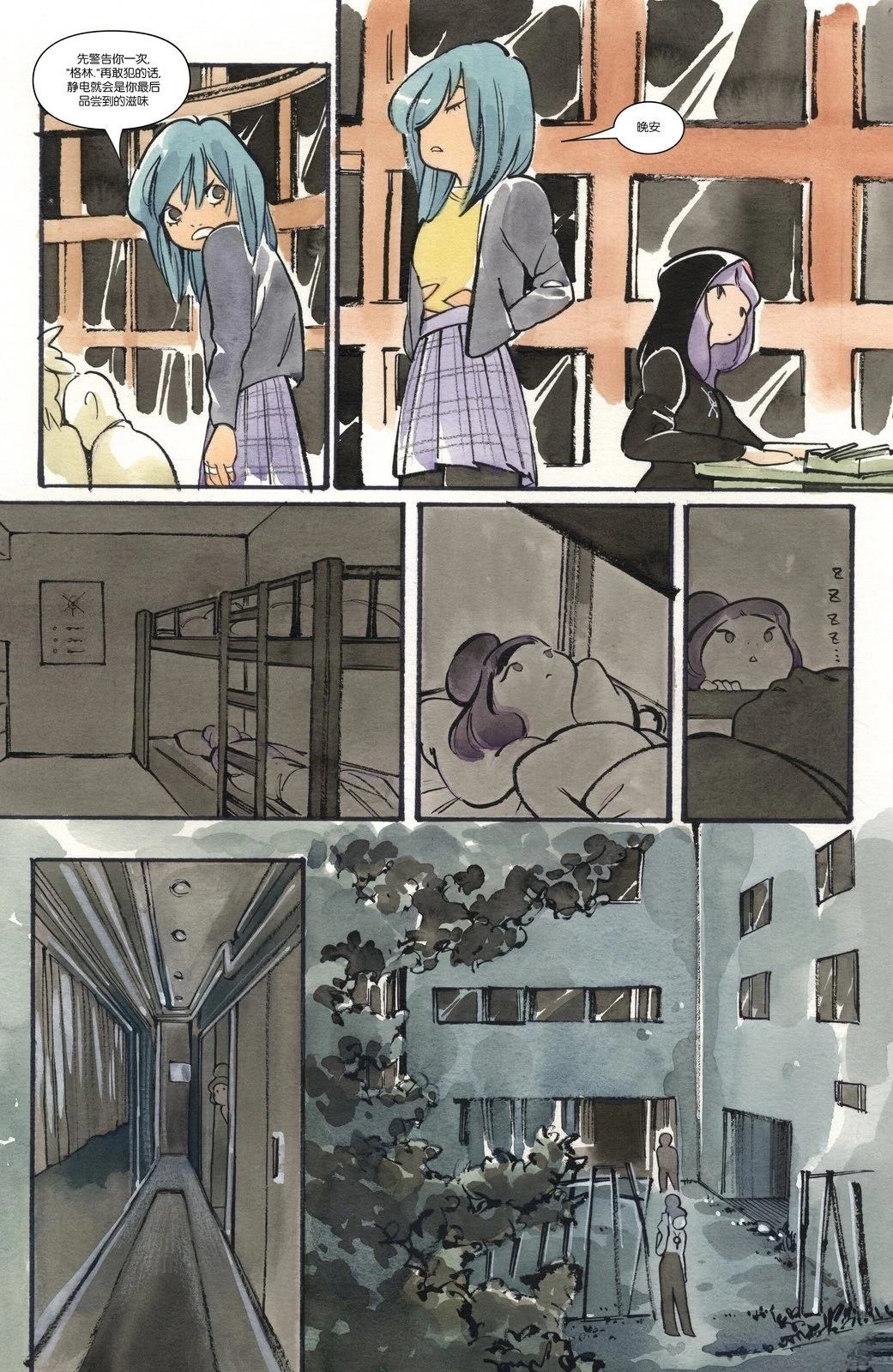 第16页