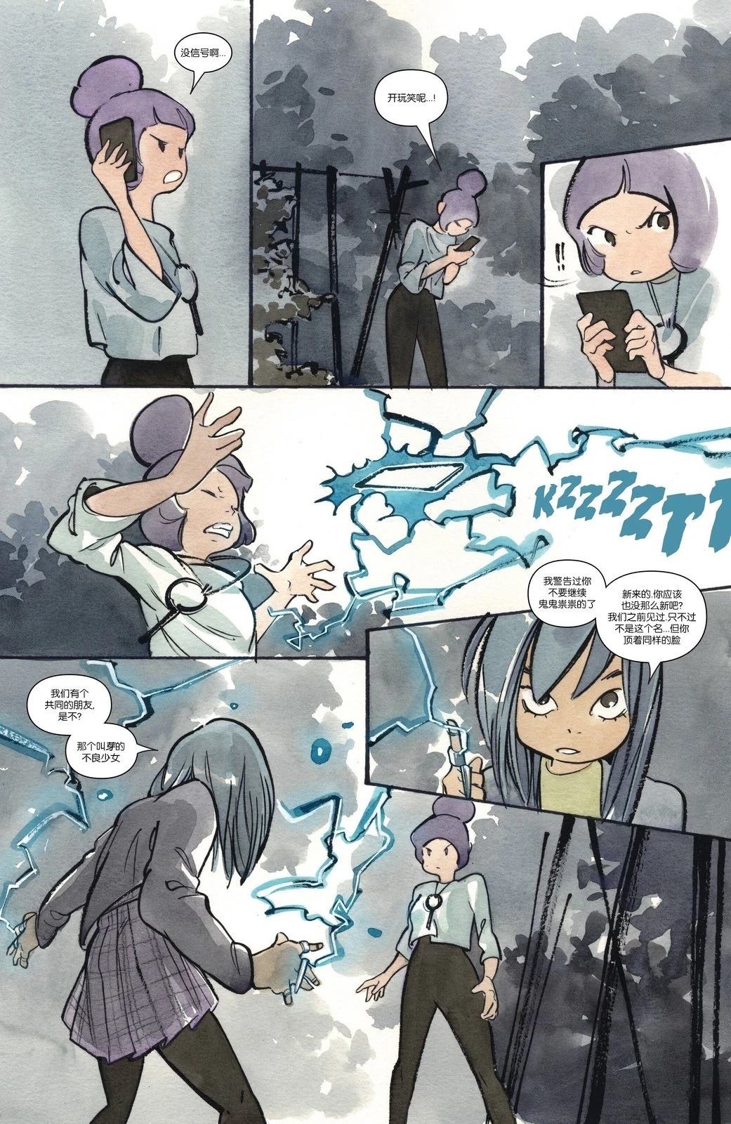 第17页