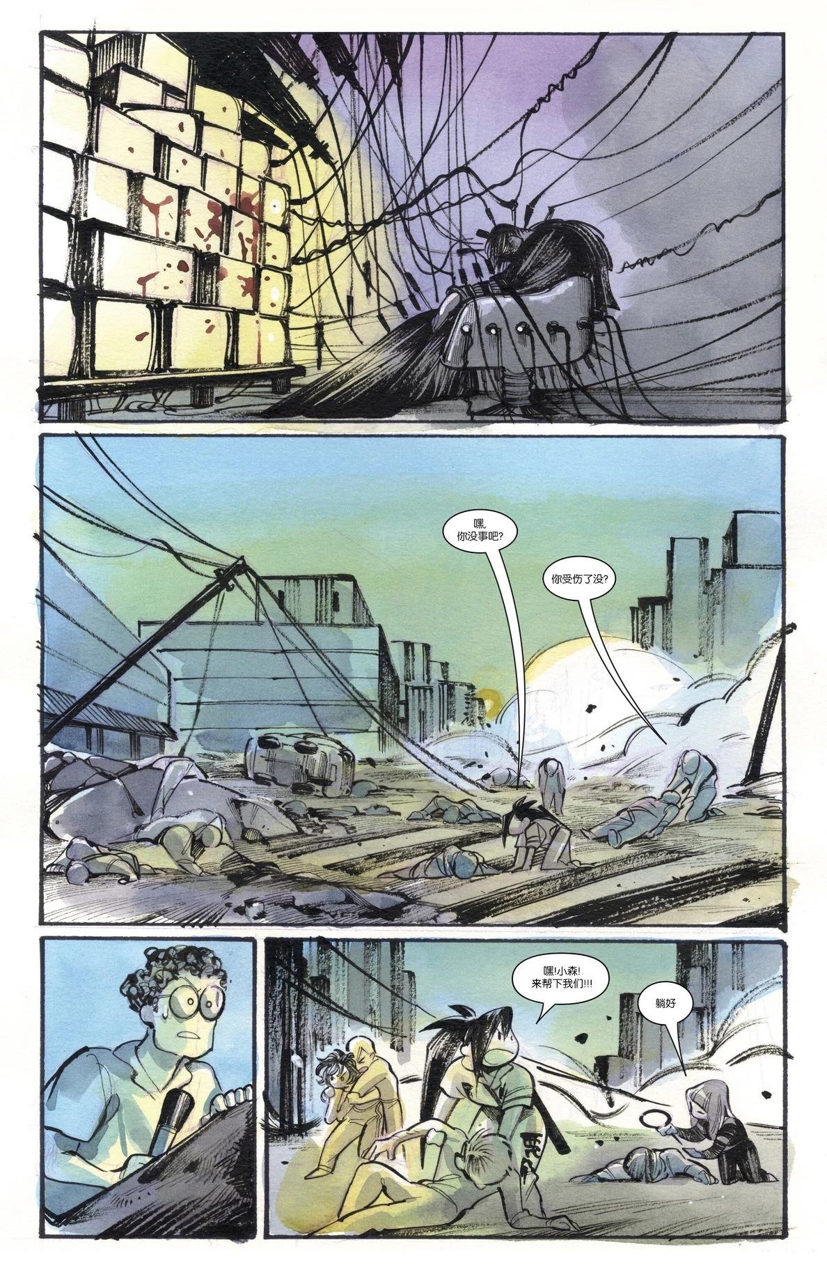 第26页