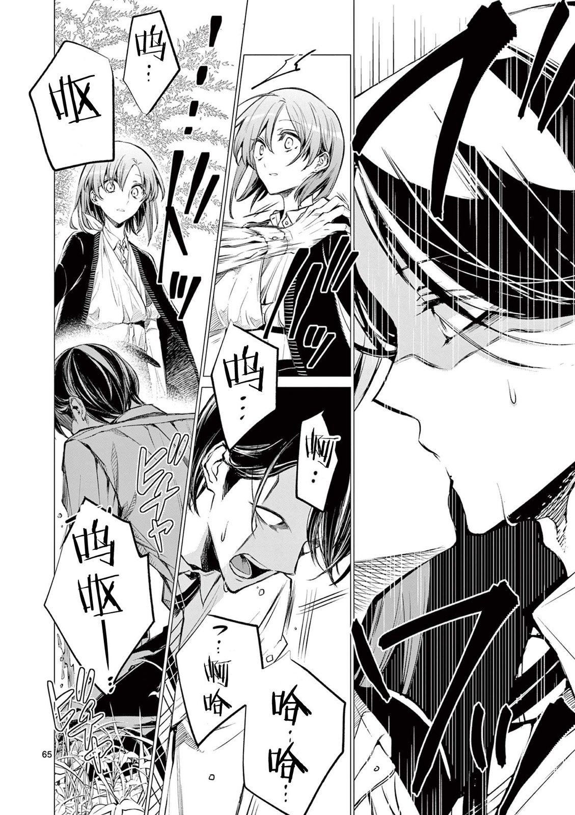 第62页