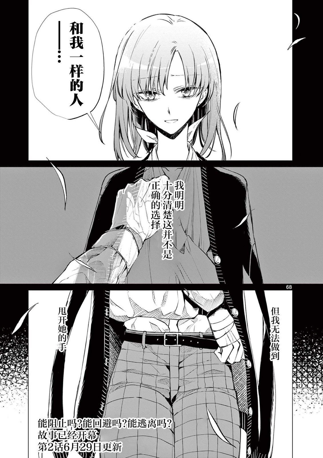第65页