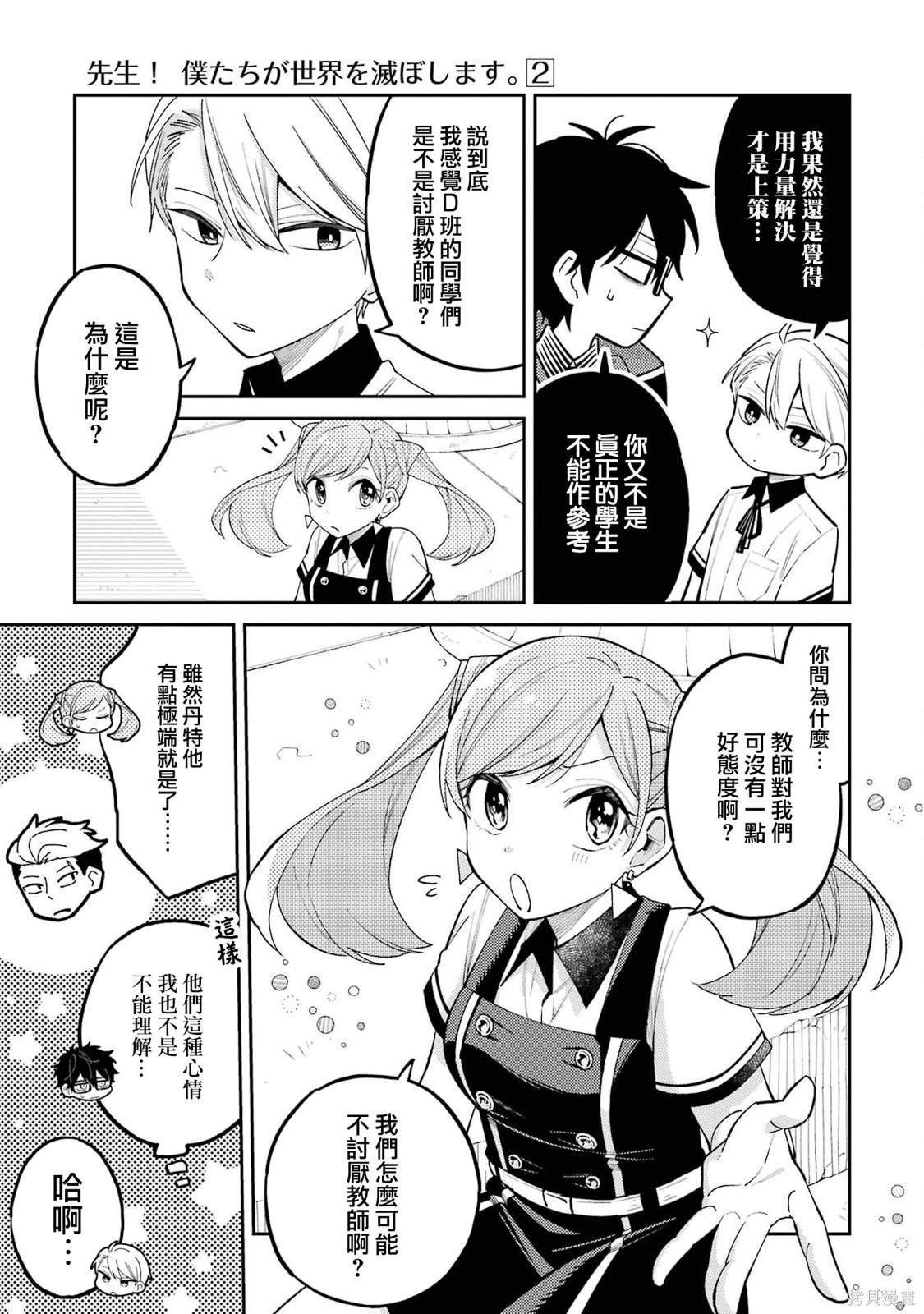 第29页