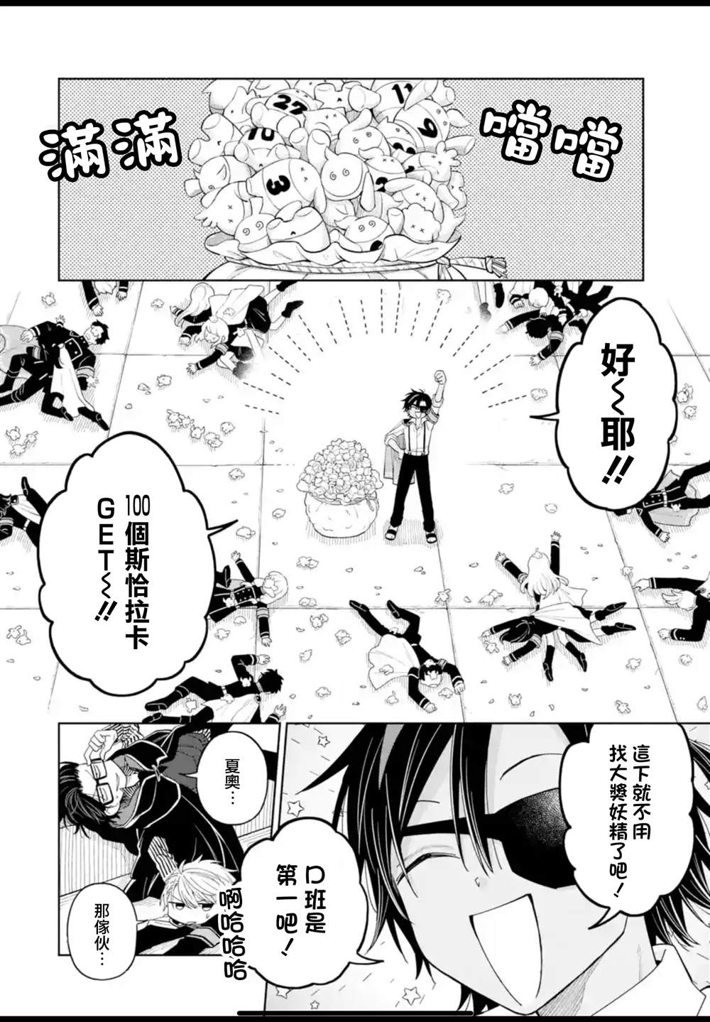 第28页