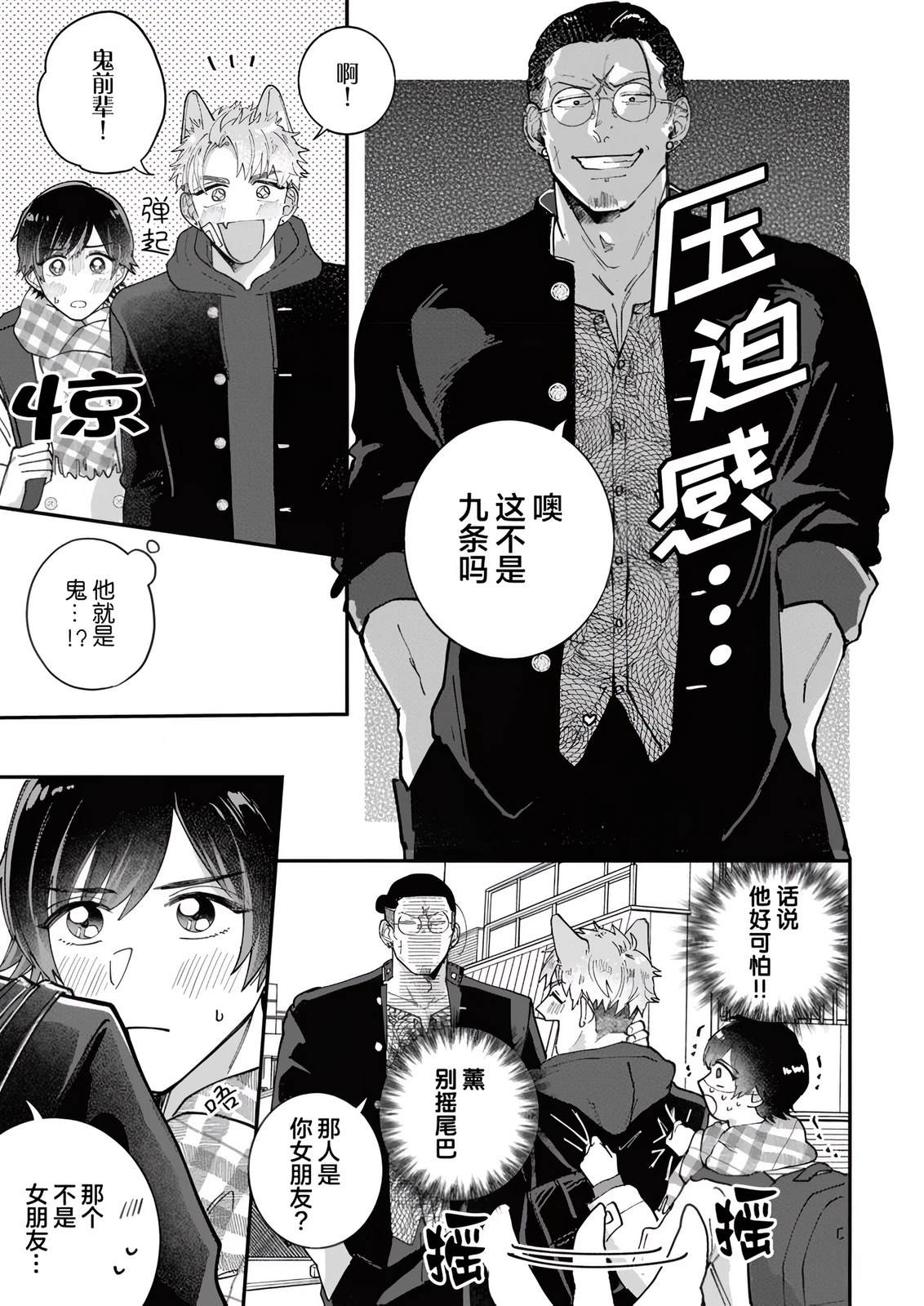 第33页