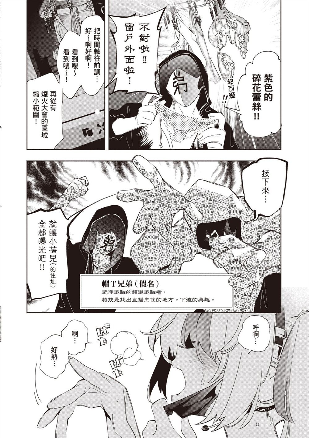 第116页