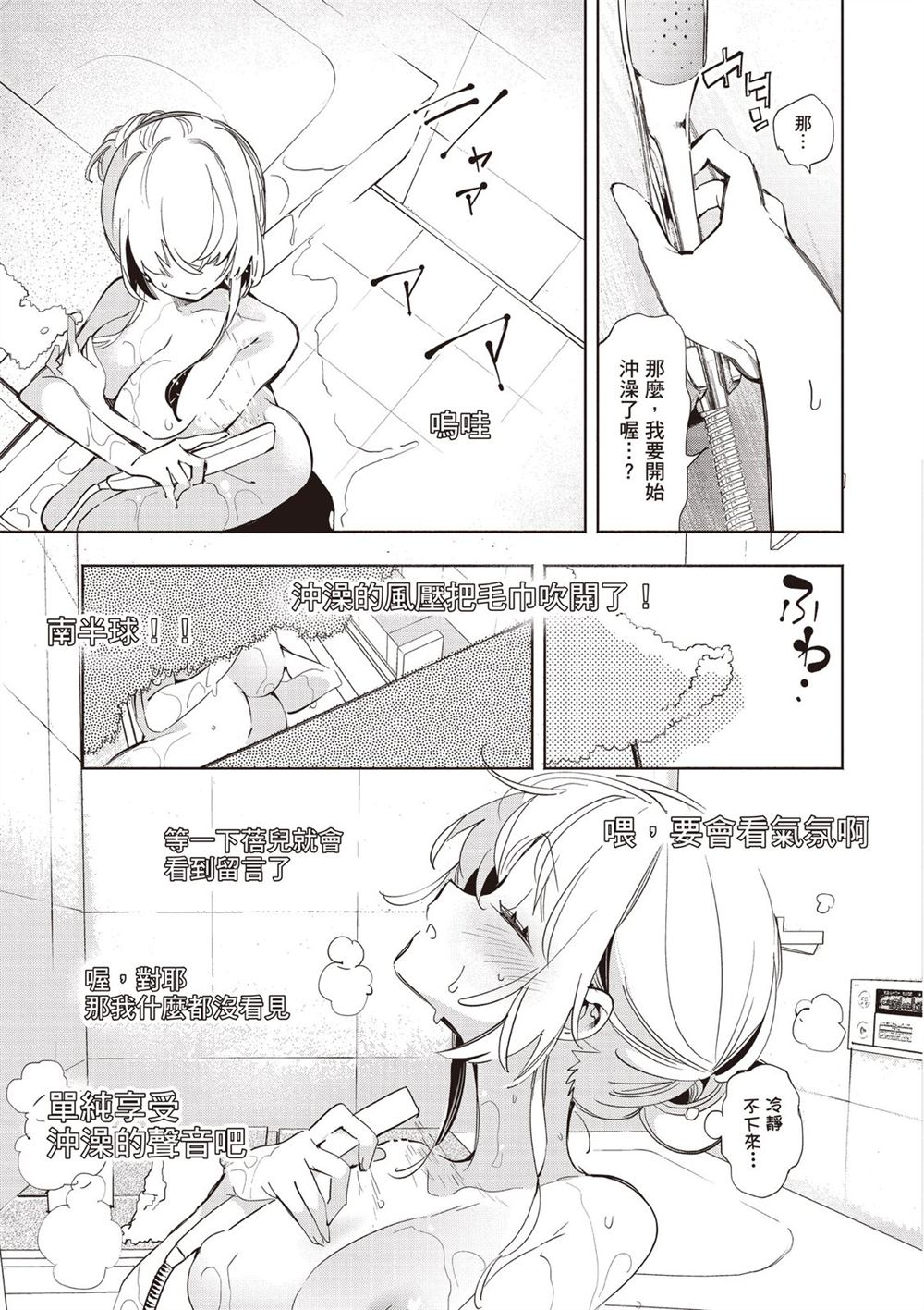 第119页