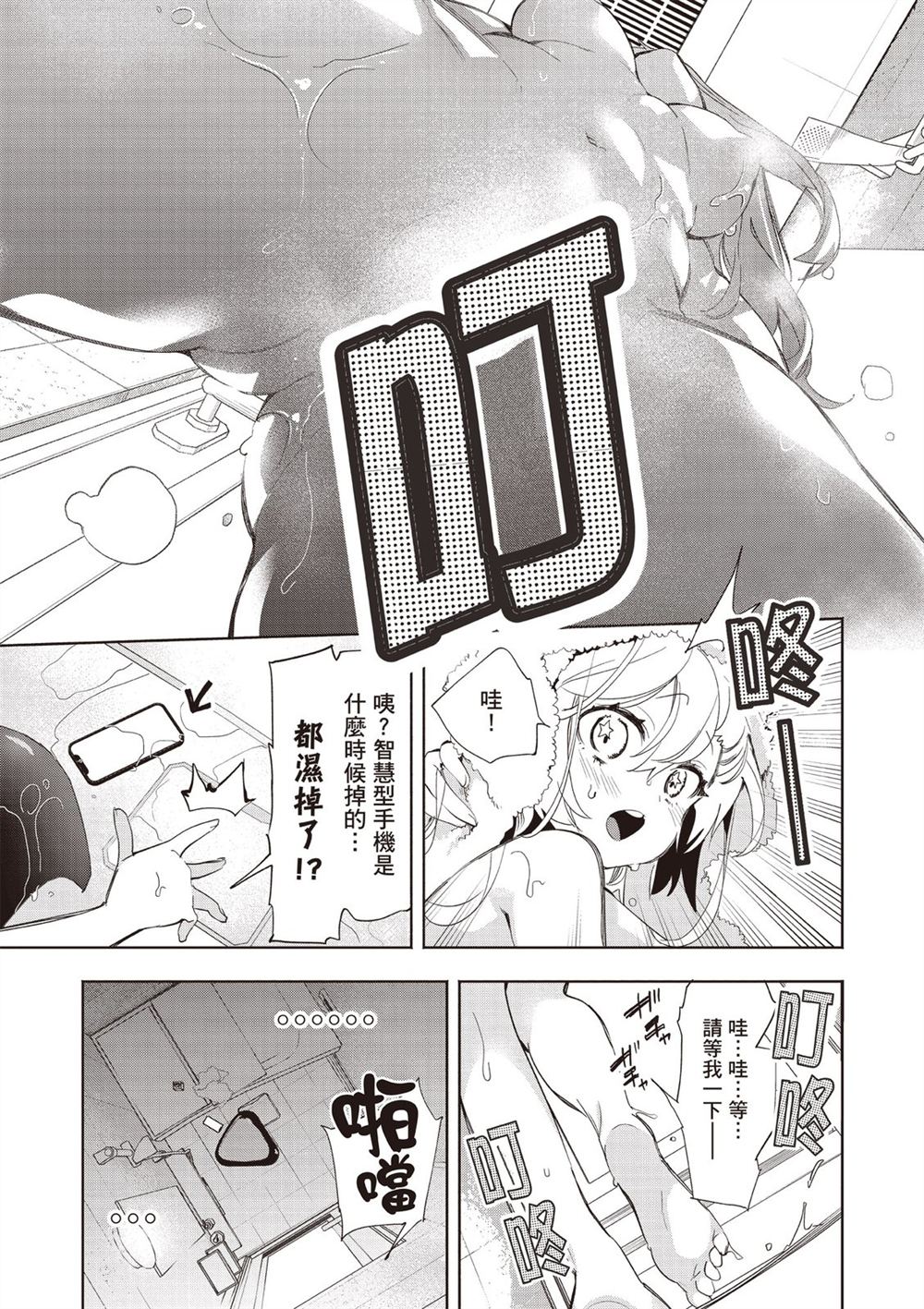 第121页