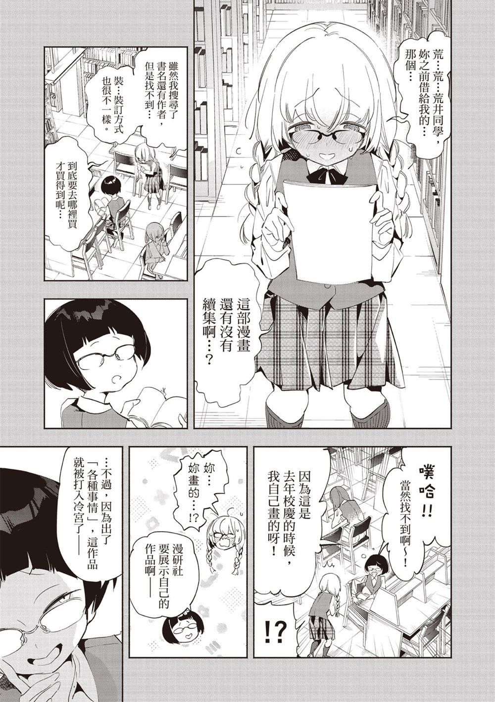 第129页