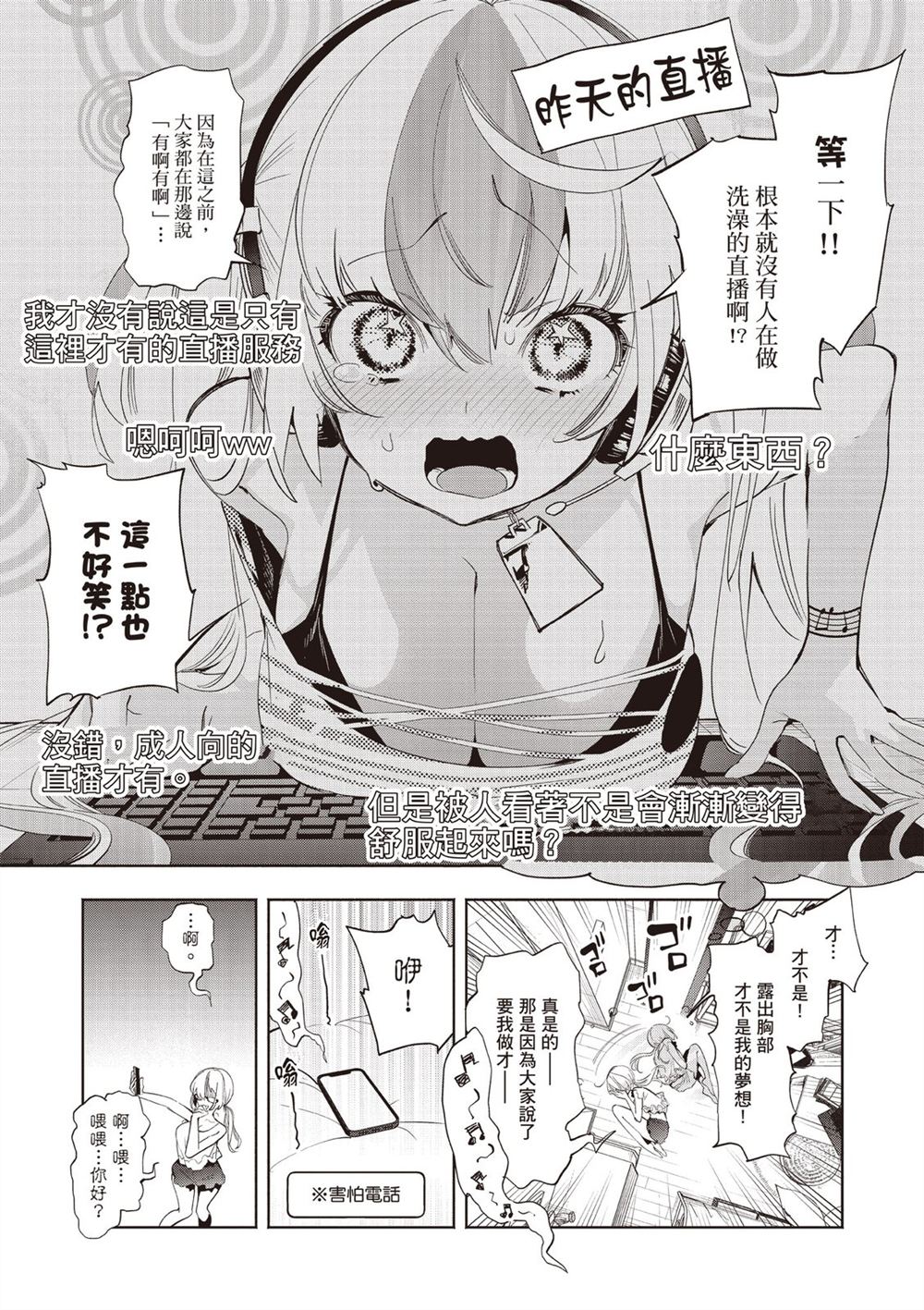 第133页