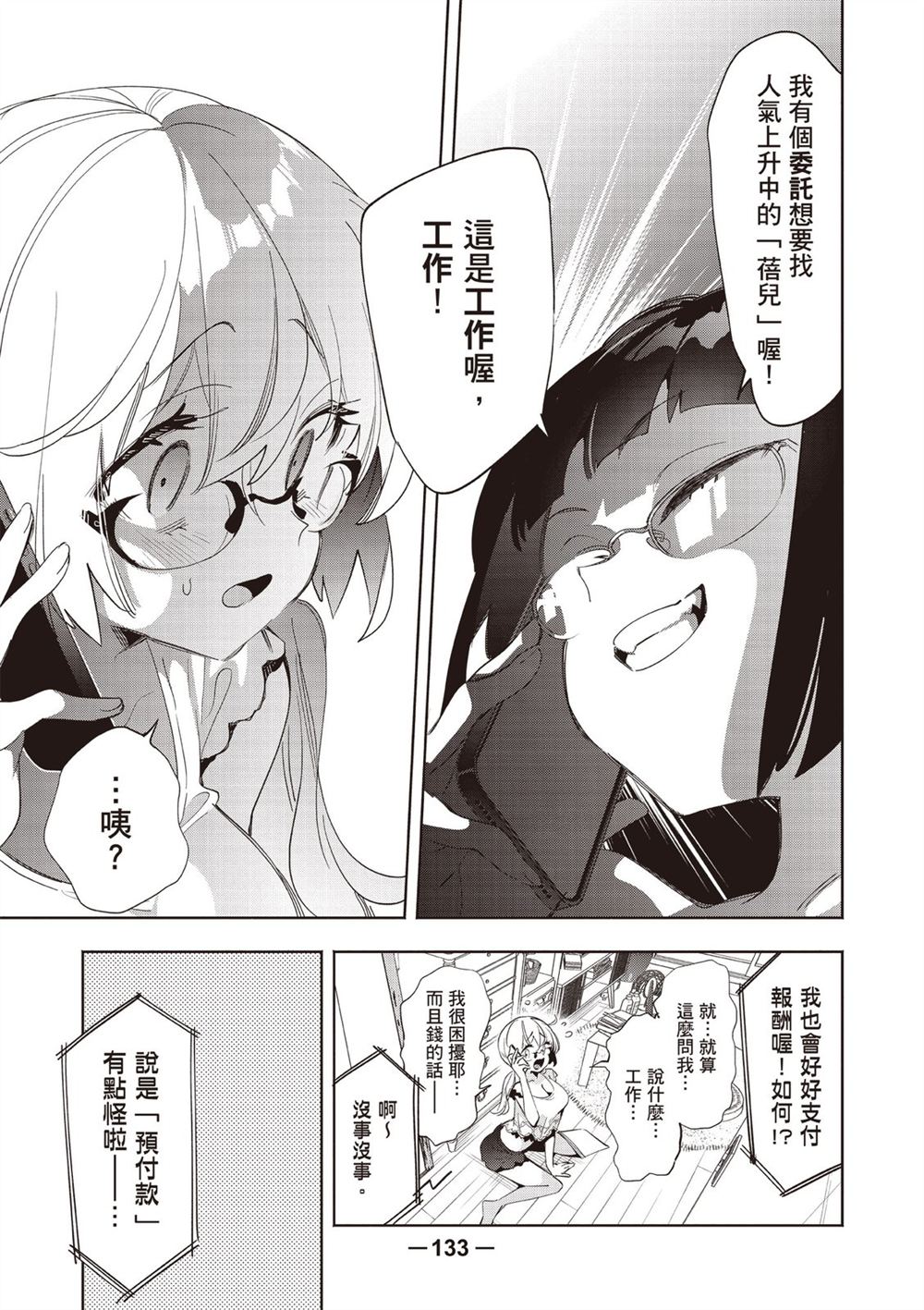第135页