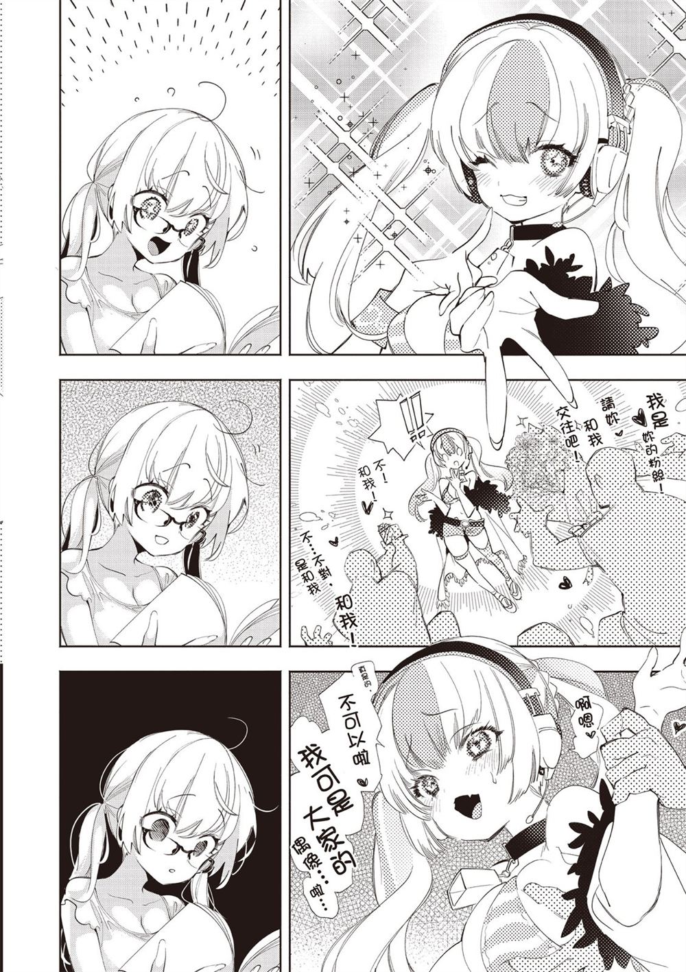第138页