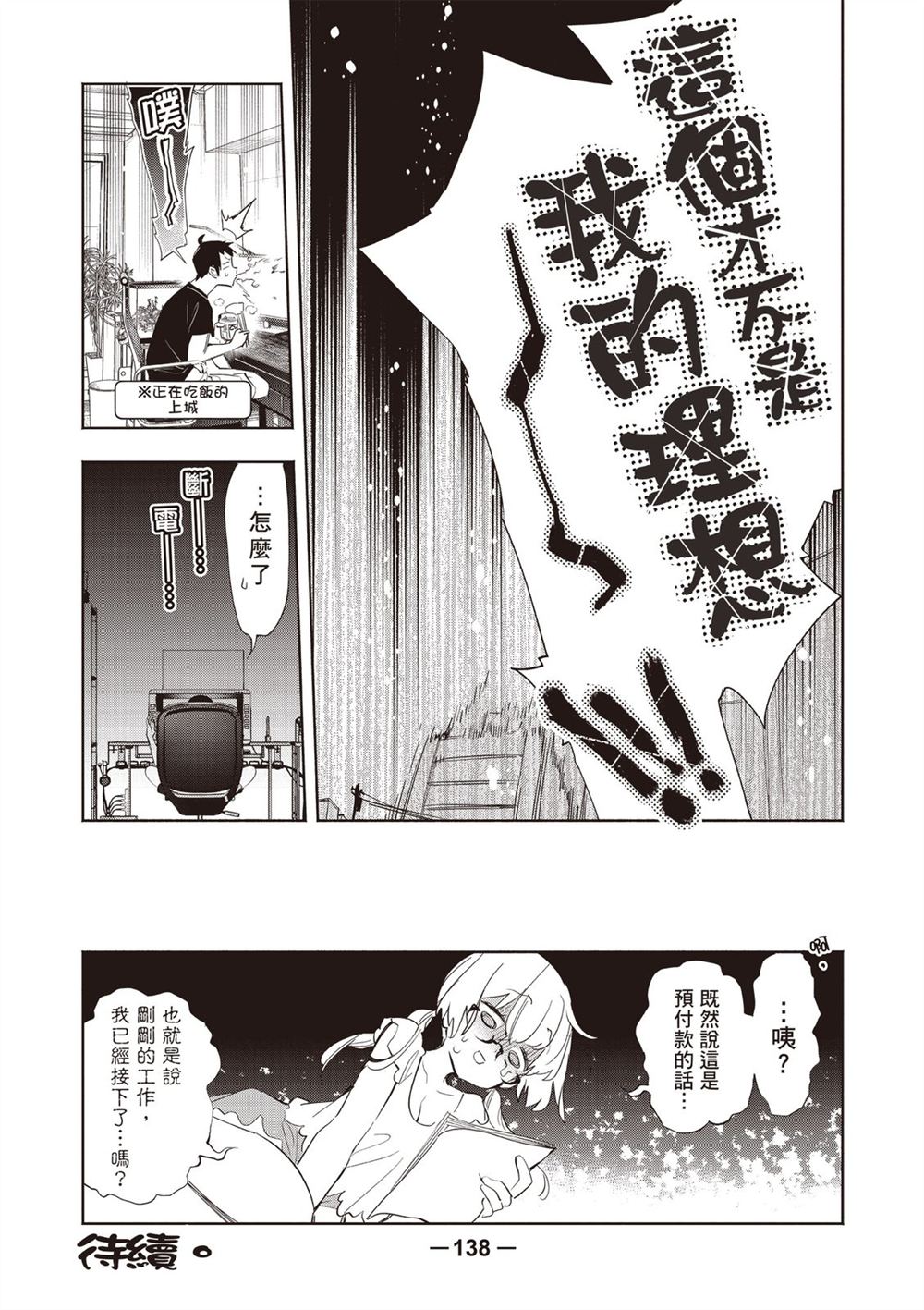 第140页
