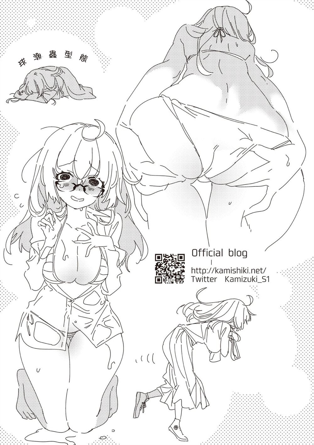 第143页