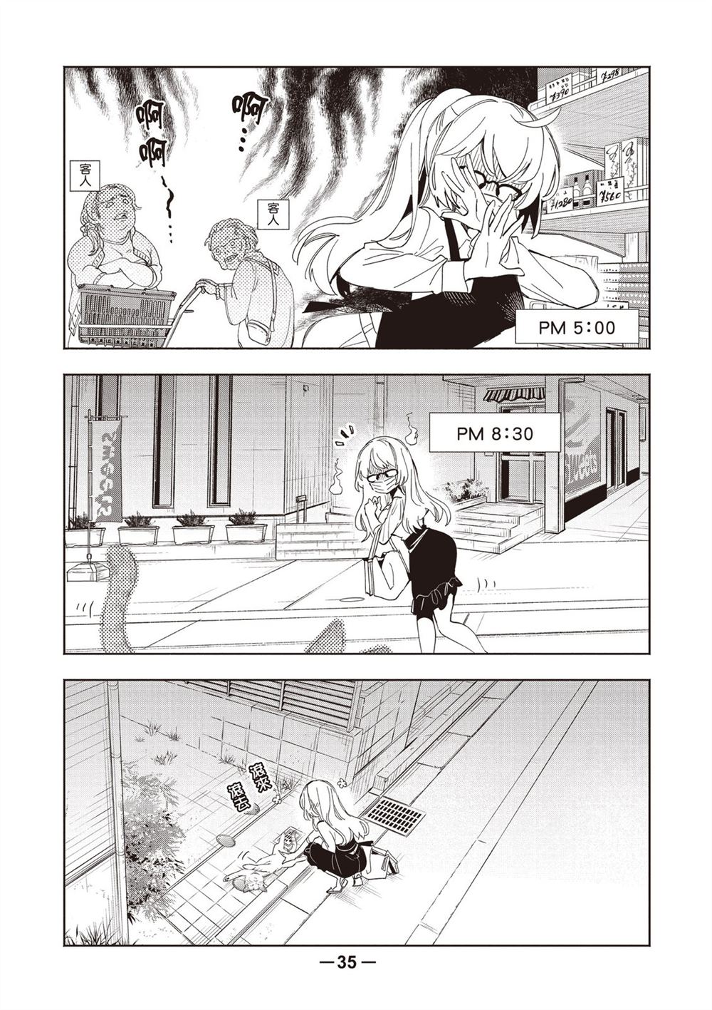 第37页