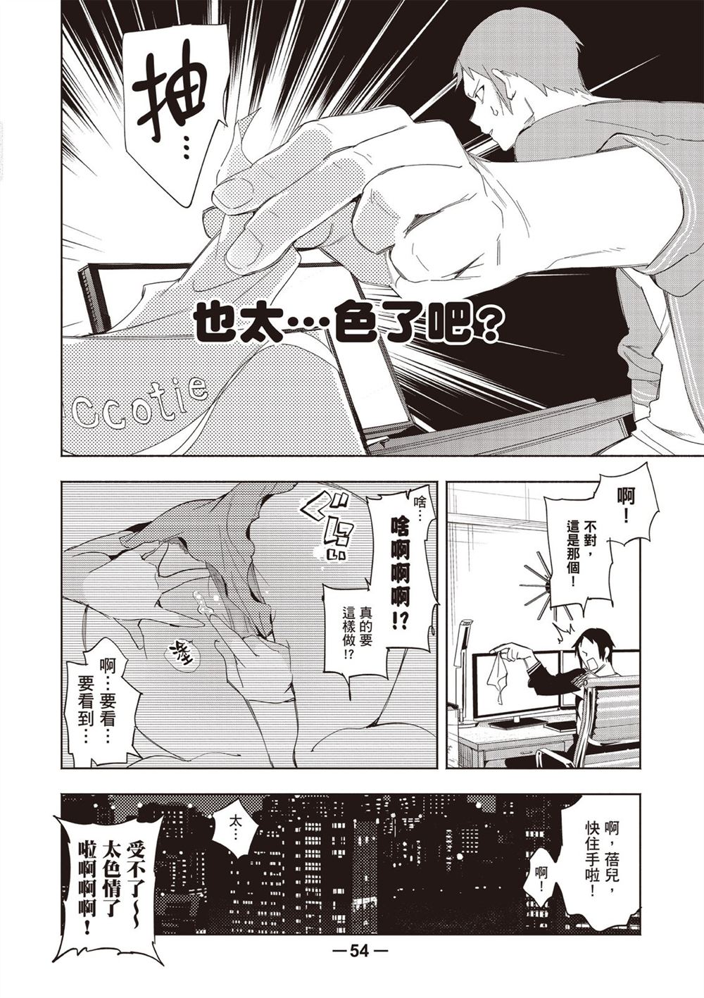 第56页