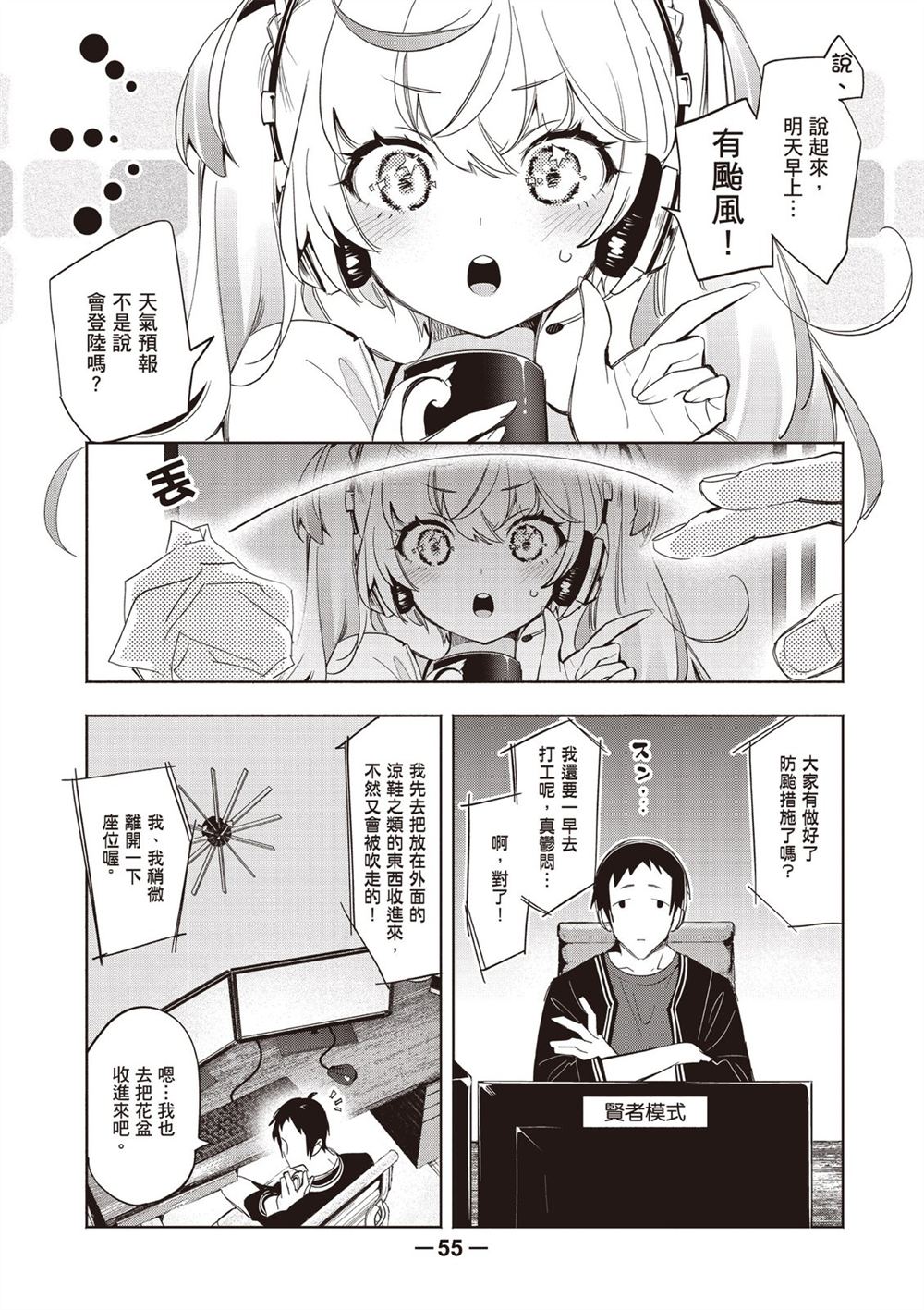 第57页