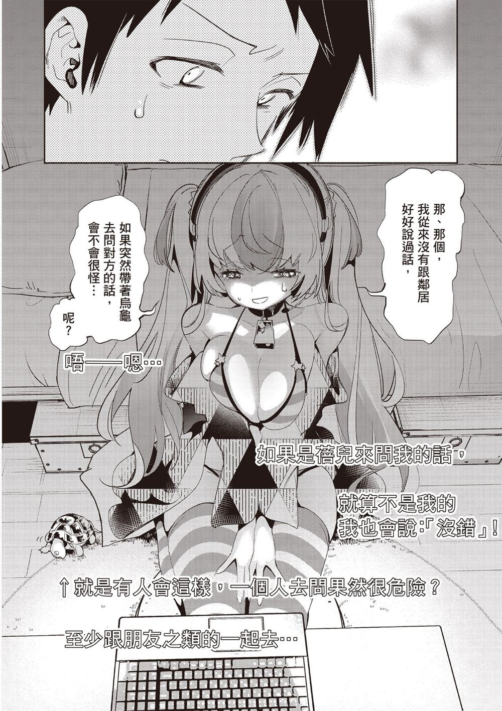 第82页