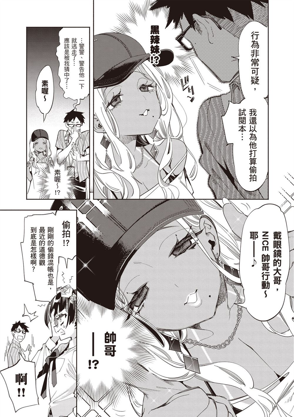 第101页