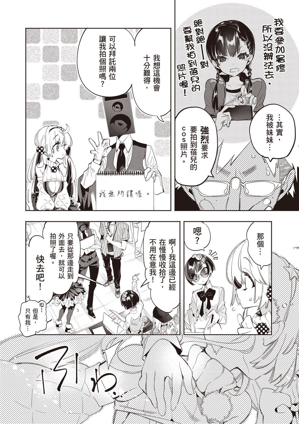 第106页