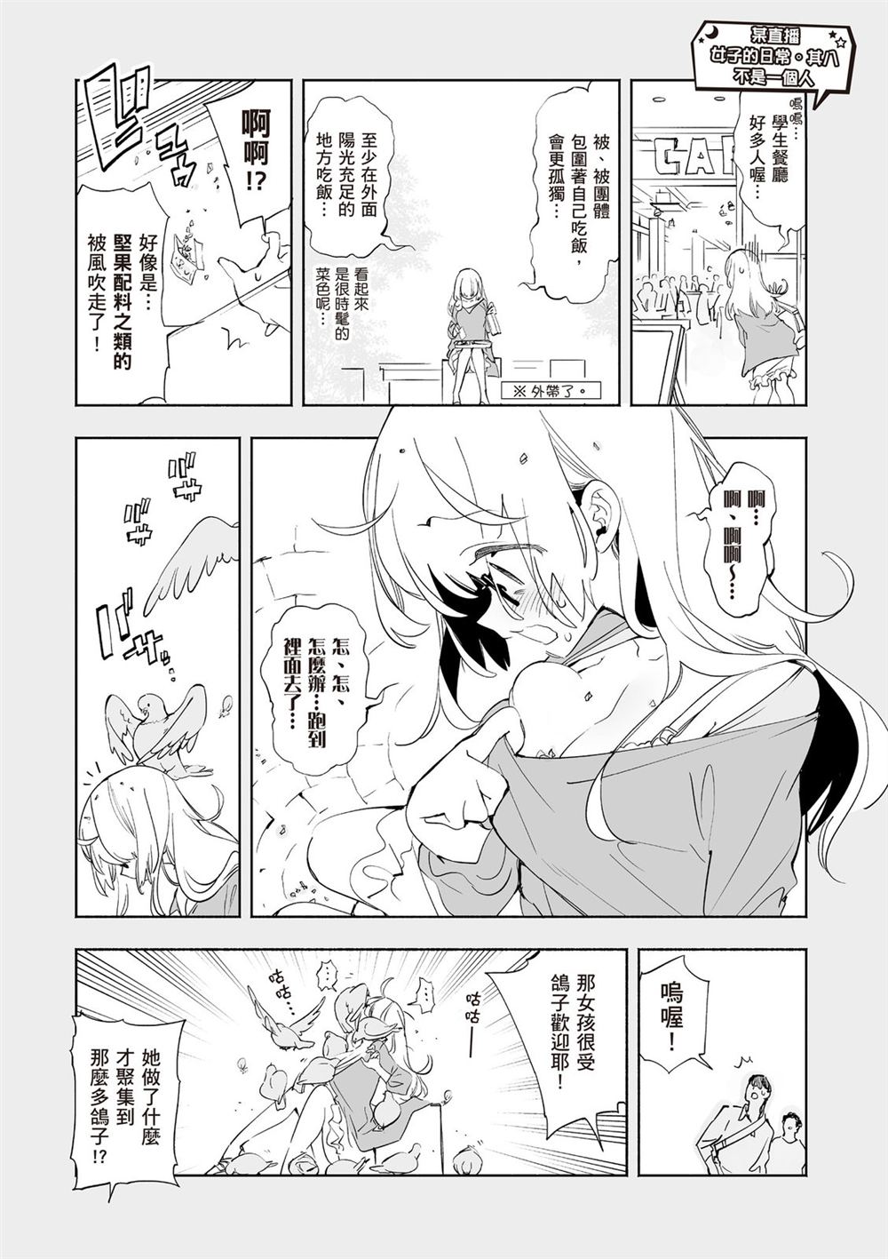 第136页