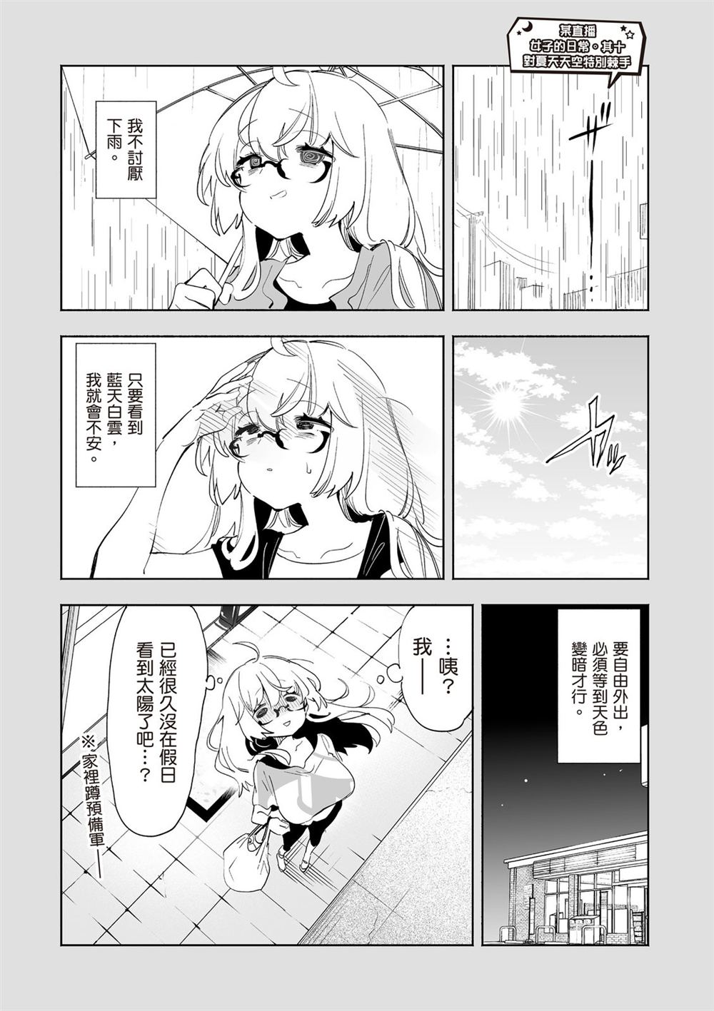 第138页