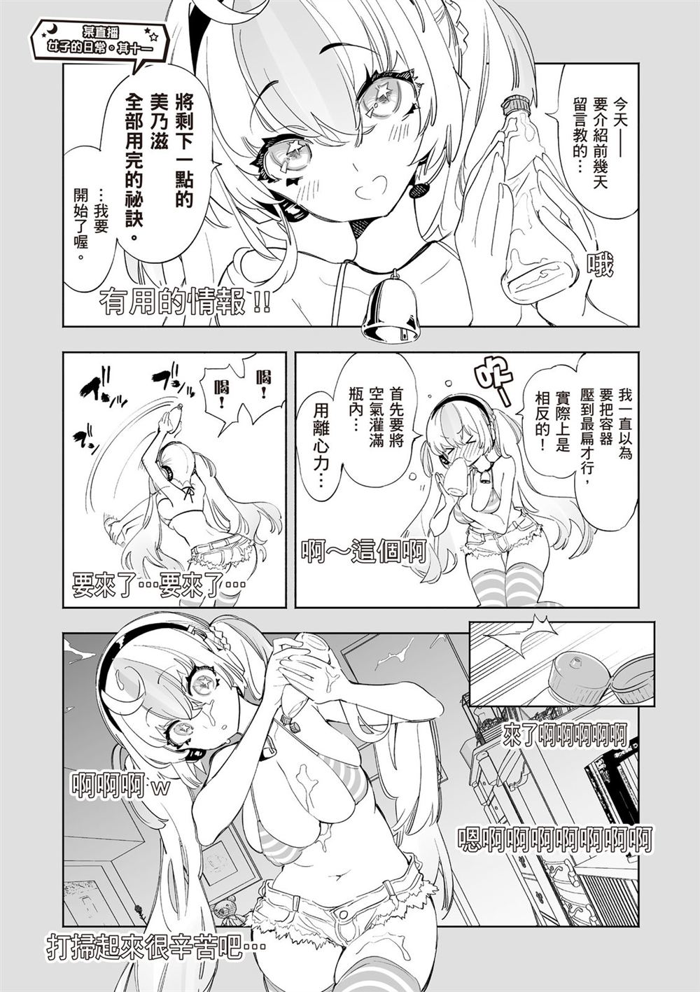 第139页