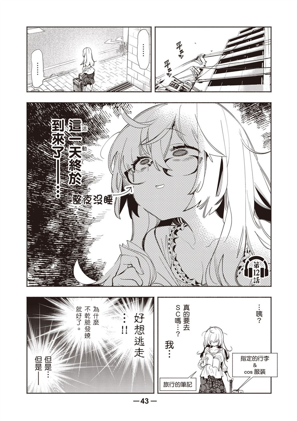 第45页